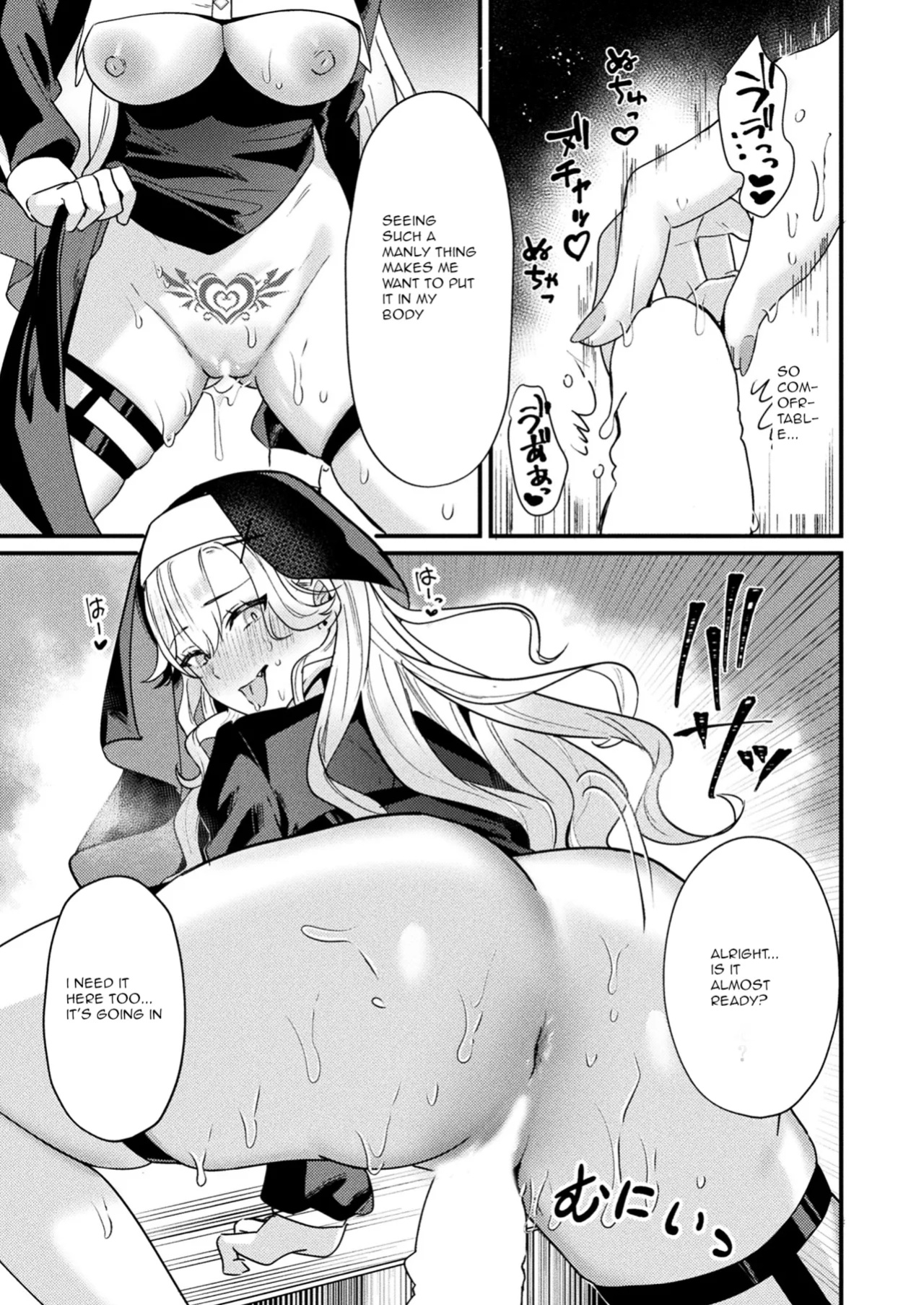 [Maruco] Aietsu de Mitasu Seidou | A Sacred Sanctuary Overflowing with Affection (COMIC Unreal 2024-04 Vol.108)