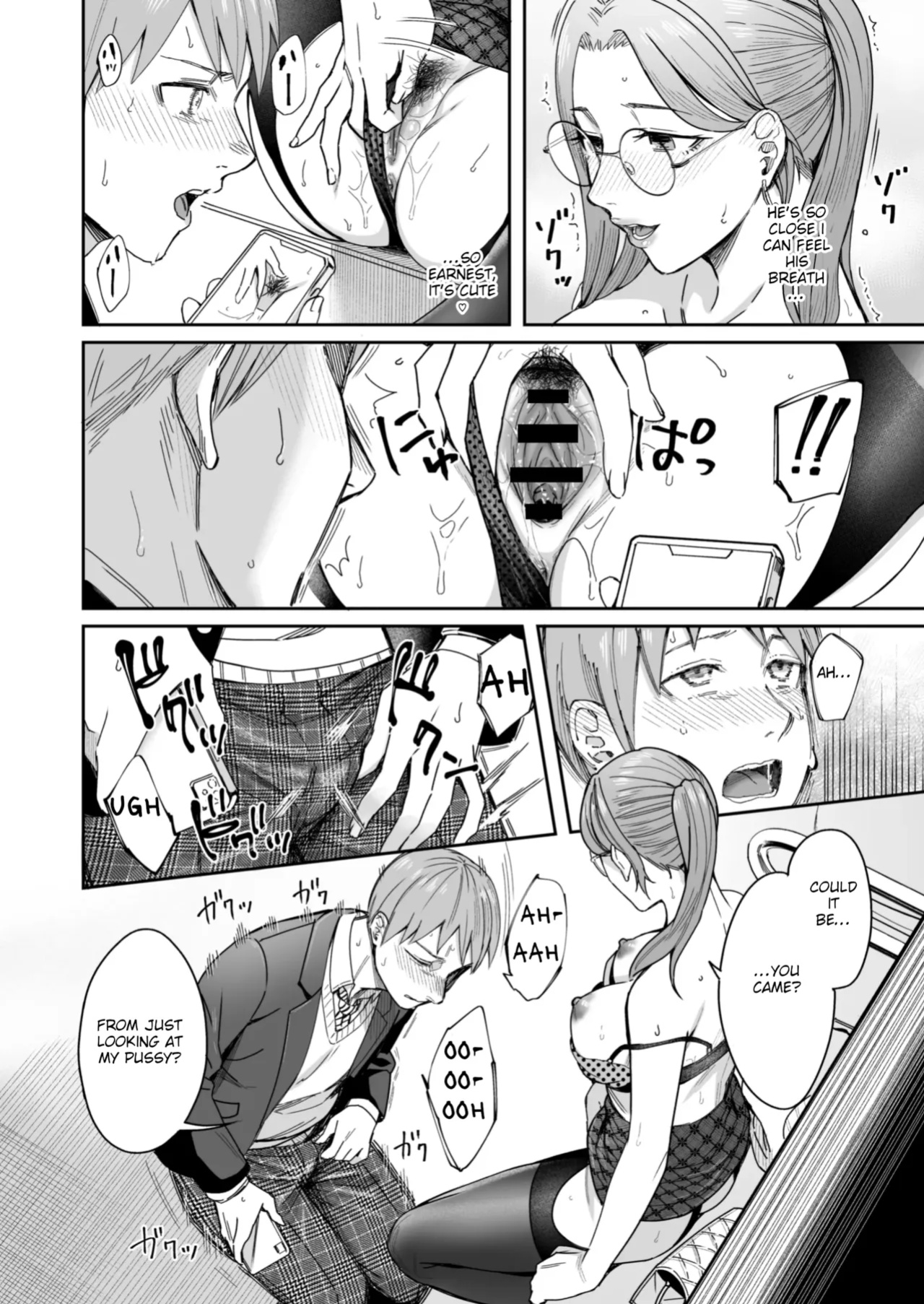 A Story About How I Got Sent Lewd Selfies From A Woman I Didn't Know