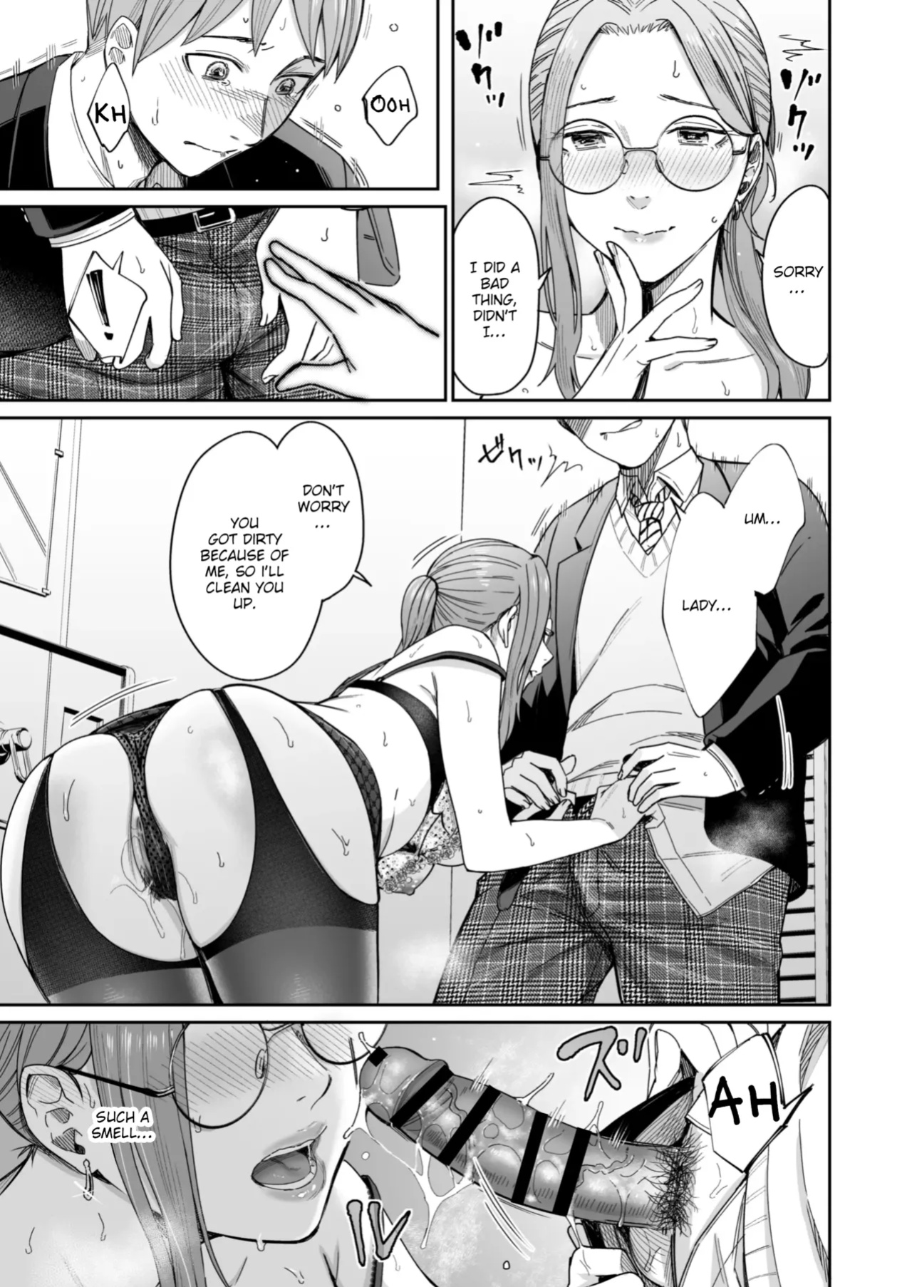A Story About How I Got Sent Lewd Selfies From A Woman I Didn't Know