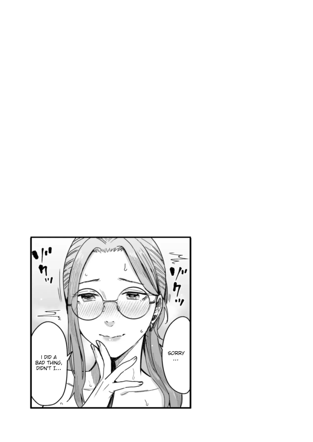 A Story About How I Got Sent Lewd Selfies From A Woman I Didn't Know