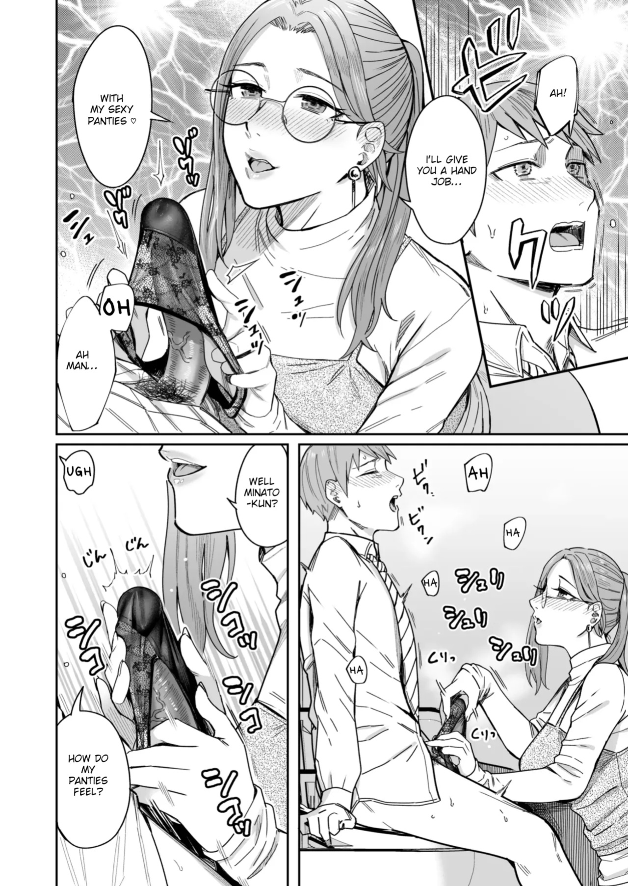 A Story About How I Got Sent Lewd Selfies From A Woman I Didn't Know