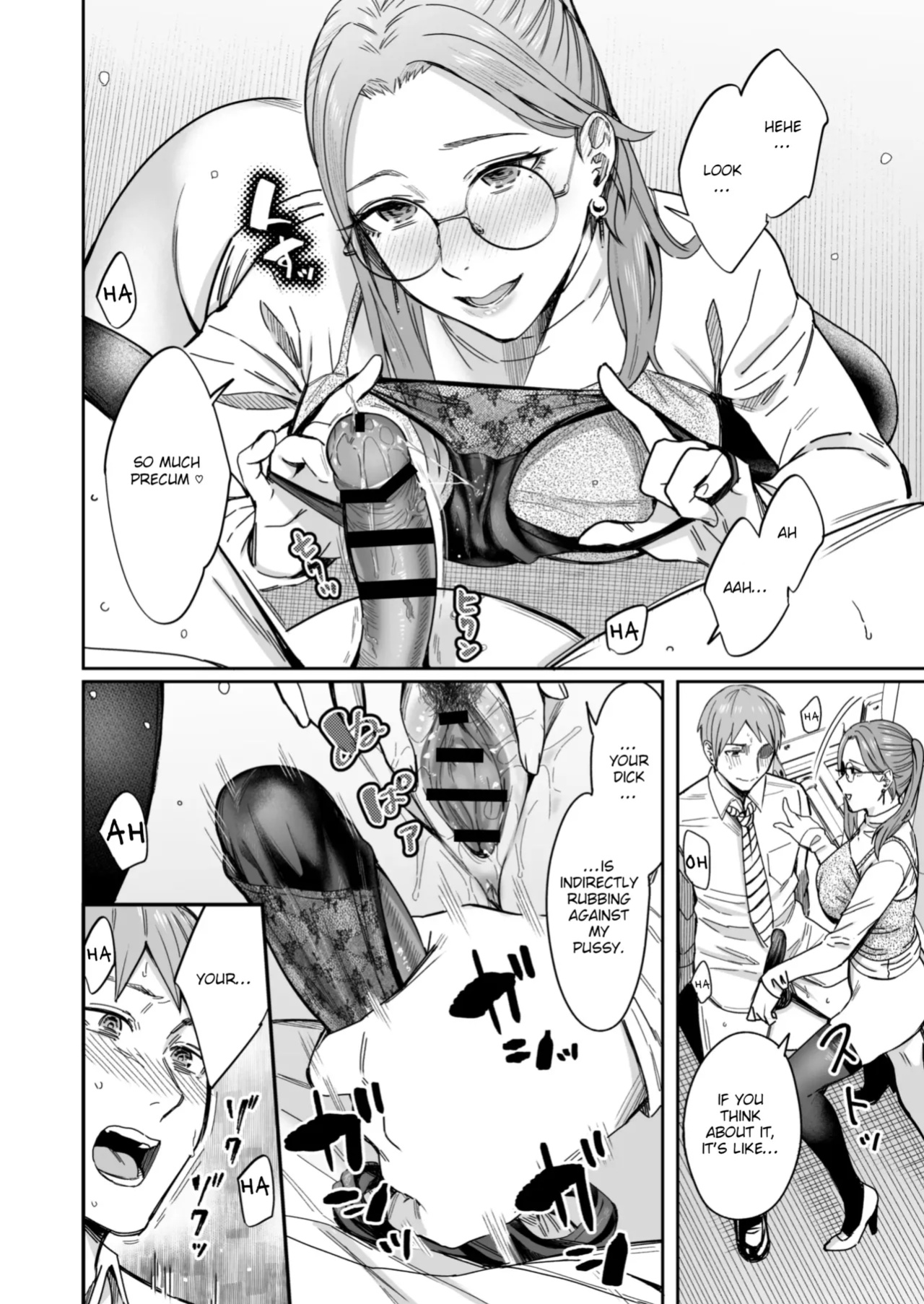 A Story About How I Got Sent Lewd Selfies From A Woman I Didn't Know