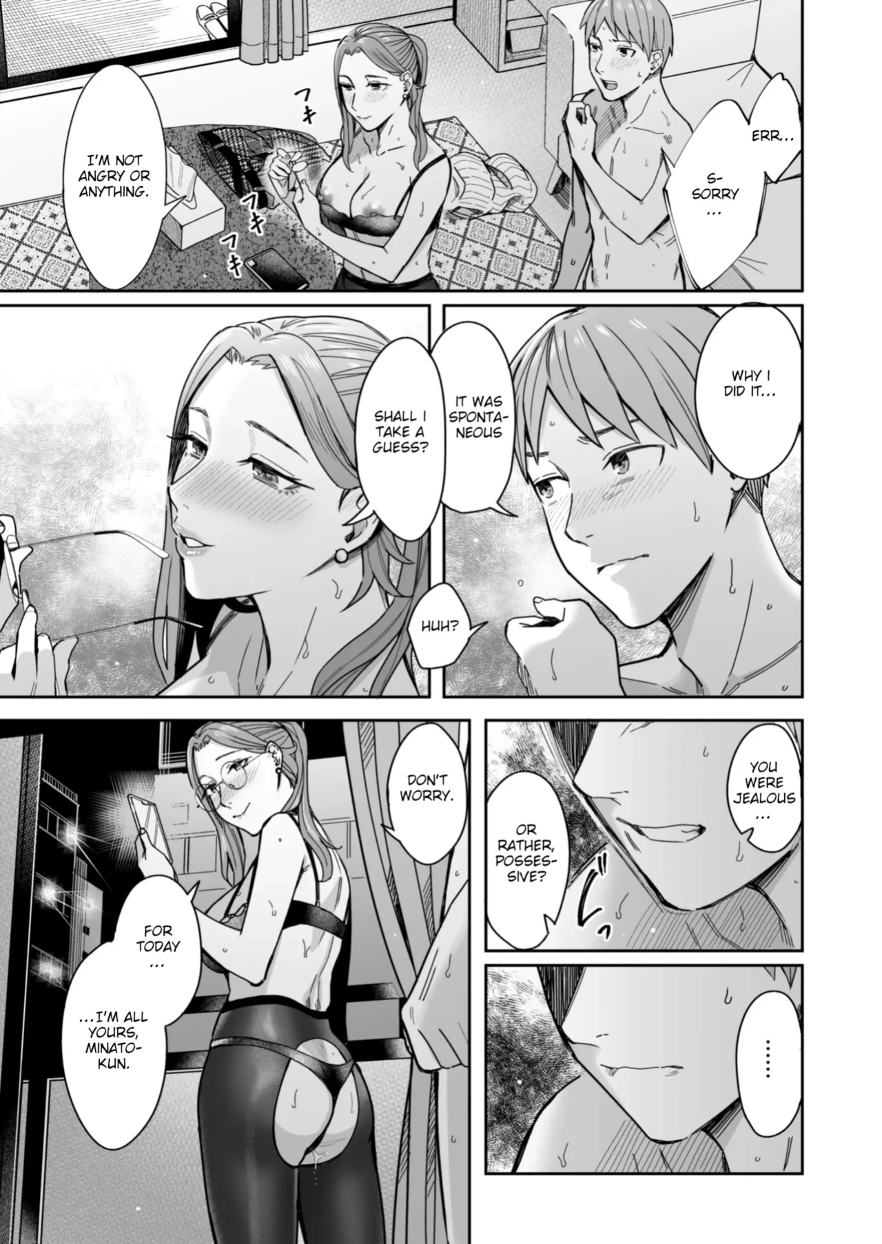 A Story About How I Got Sent Lewd Selfies From A Woman I Didn't Know