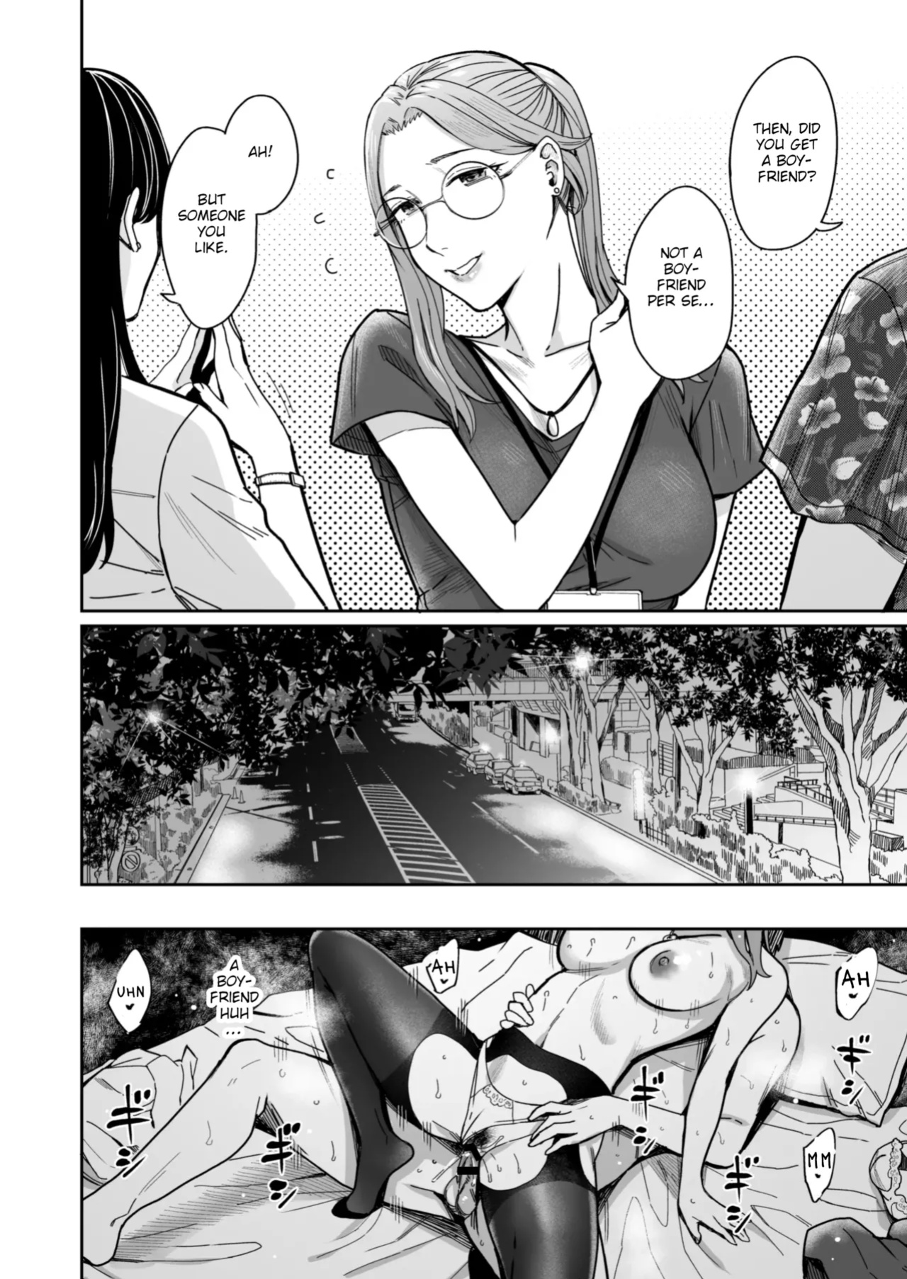 A Story About How I Got Sent Lewd Selfies From A Woman I Didn't Know