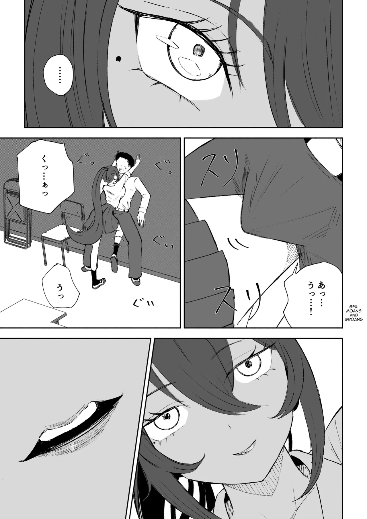 [Roki] Hokago no Ashi Maso Choukyou | After School Foot-Masochist Training