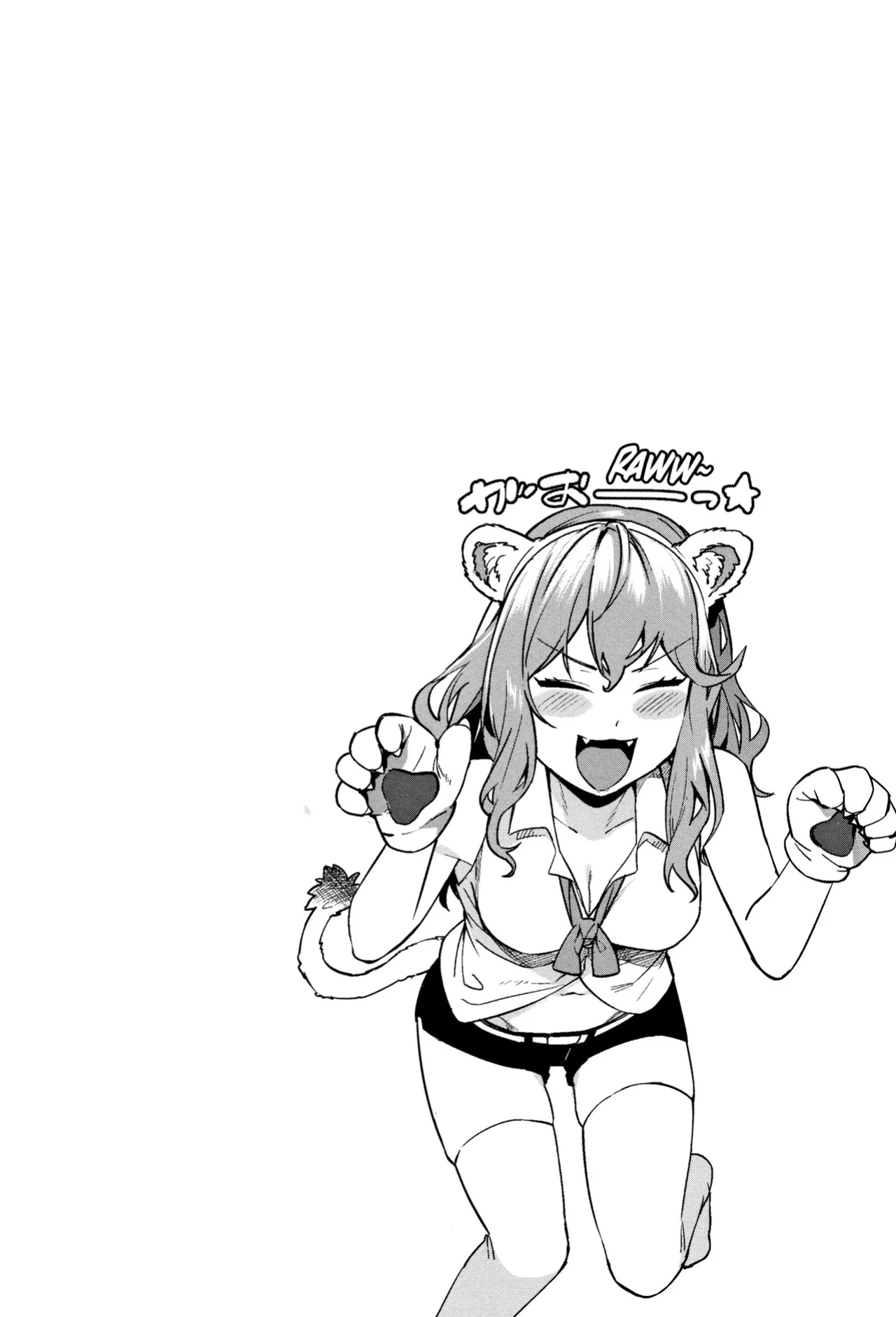 [Menea The Dog] Akaruku Tanoshiku Kimochiyoku Ch. 3