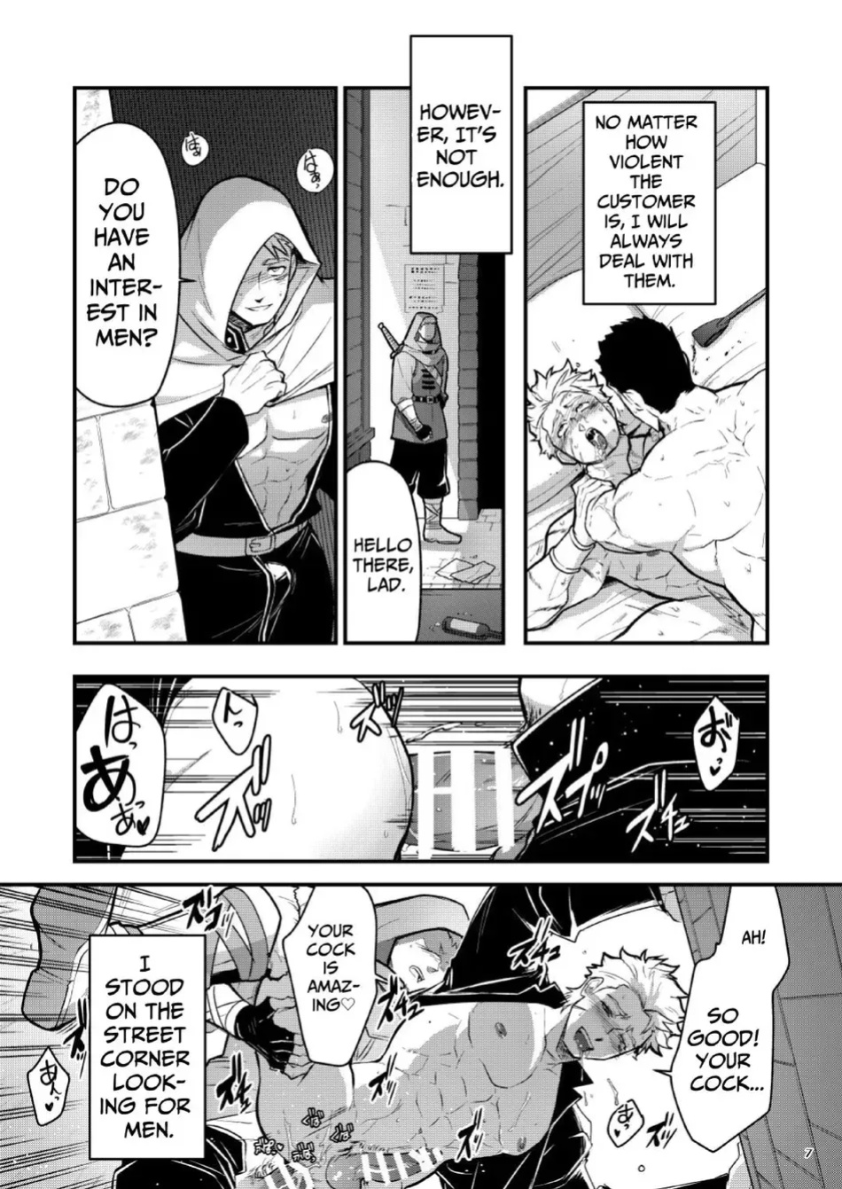 [ITKZ] Black Iron Inn – Epilogue [Eng]