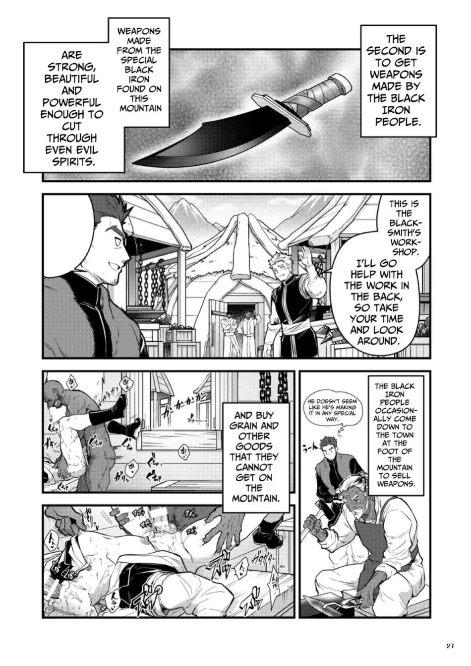 [ITKZ] Black Iron Inn – Epilogue [Eng]