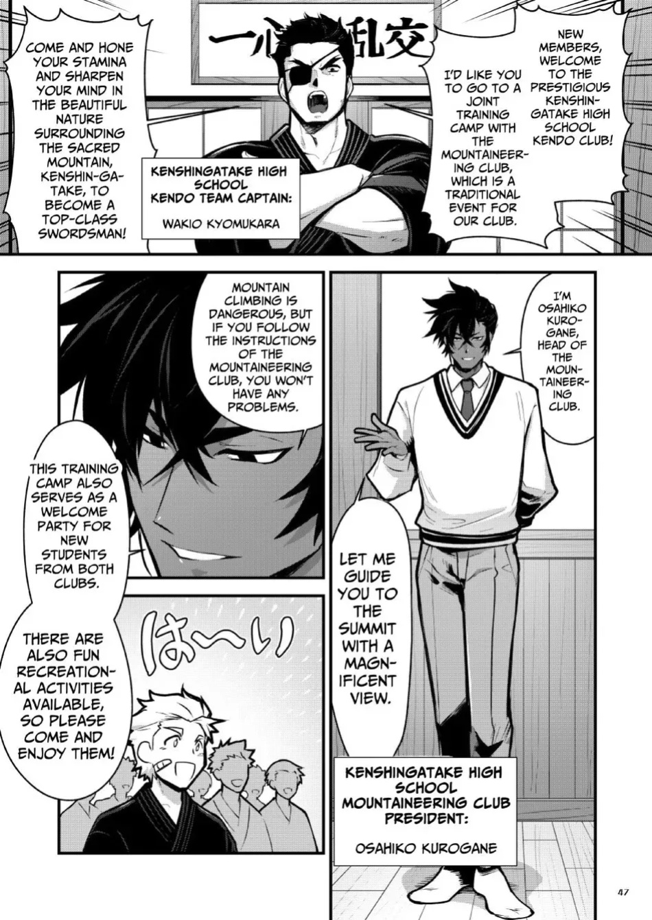 [ITKZ] Black Iron Inn – Epilogue [Eng]