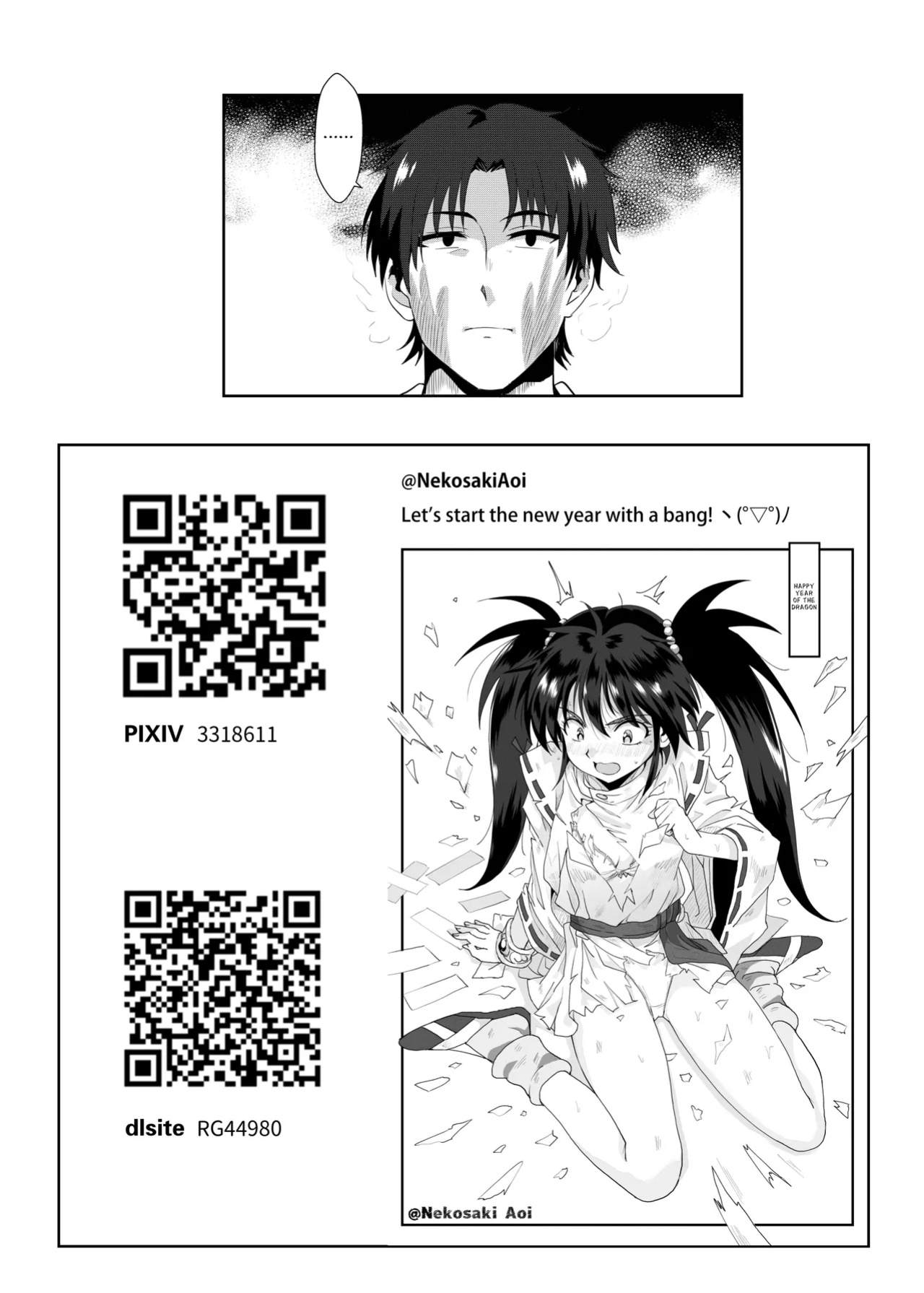 [Nikoushikou (Nekosaki Aoi)] 與小智的媽媽們溫泉旅行啦! | Going On A Hotspring Trip With Tomos Mom And Her Friends! (Tomo-chan wa Onnanoko!) [isredash]