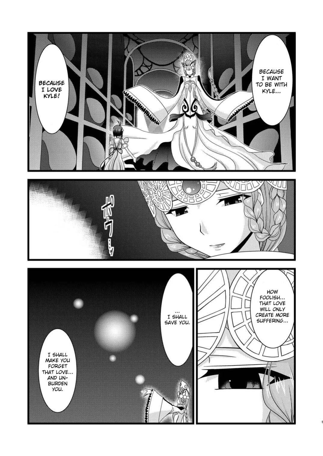 [valssu] Tales of Tentacle 3 -reala- (Tales of Destiny 2) [Rinruririn]