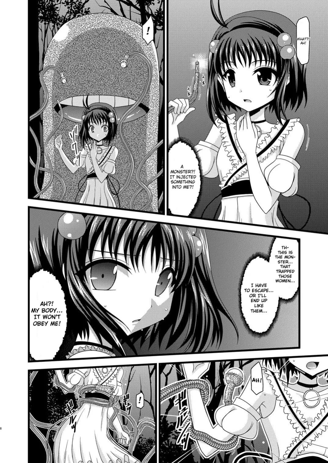 [valssu] Tales of Tentacle 3 -reala- (Tales of Destiny 2) [Rinruririn]