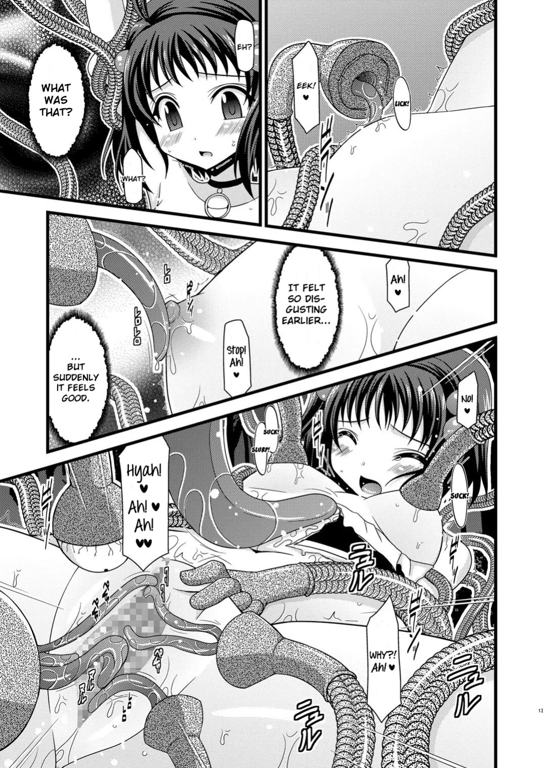 [valssu] Tales of Tentacle 3 -reala- (Tales of Destiny 2) [Rinruririn]