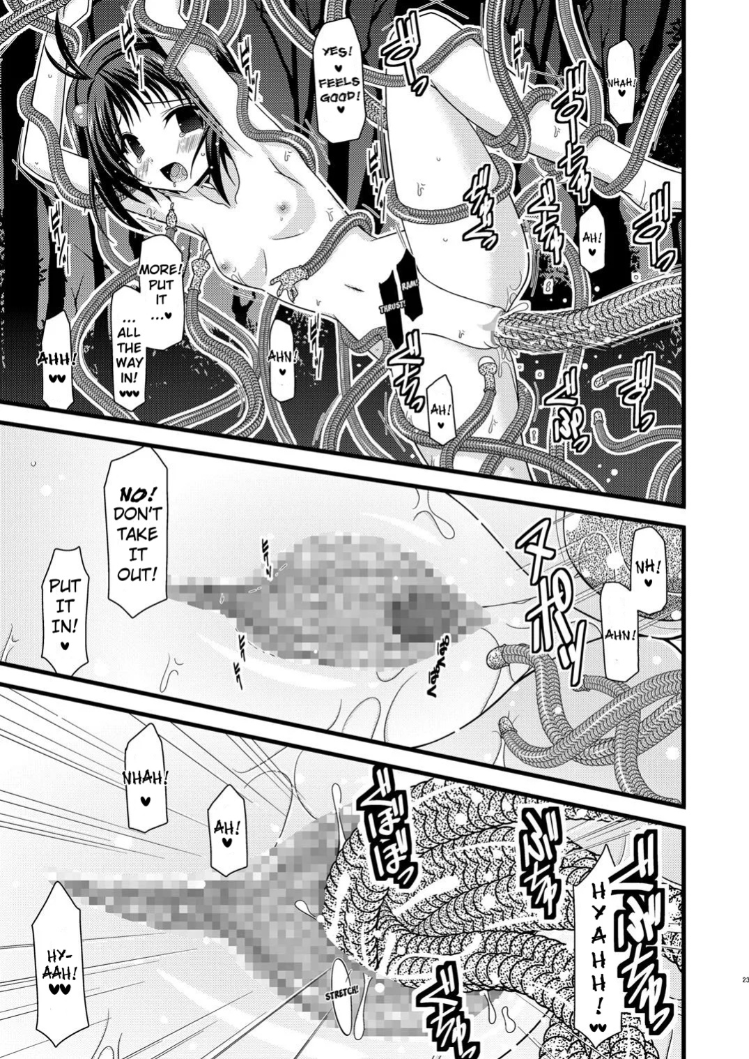[valssu] Tales of Tentacle 3 -reala- (Tales of Destiny 2) [Rinruririn]