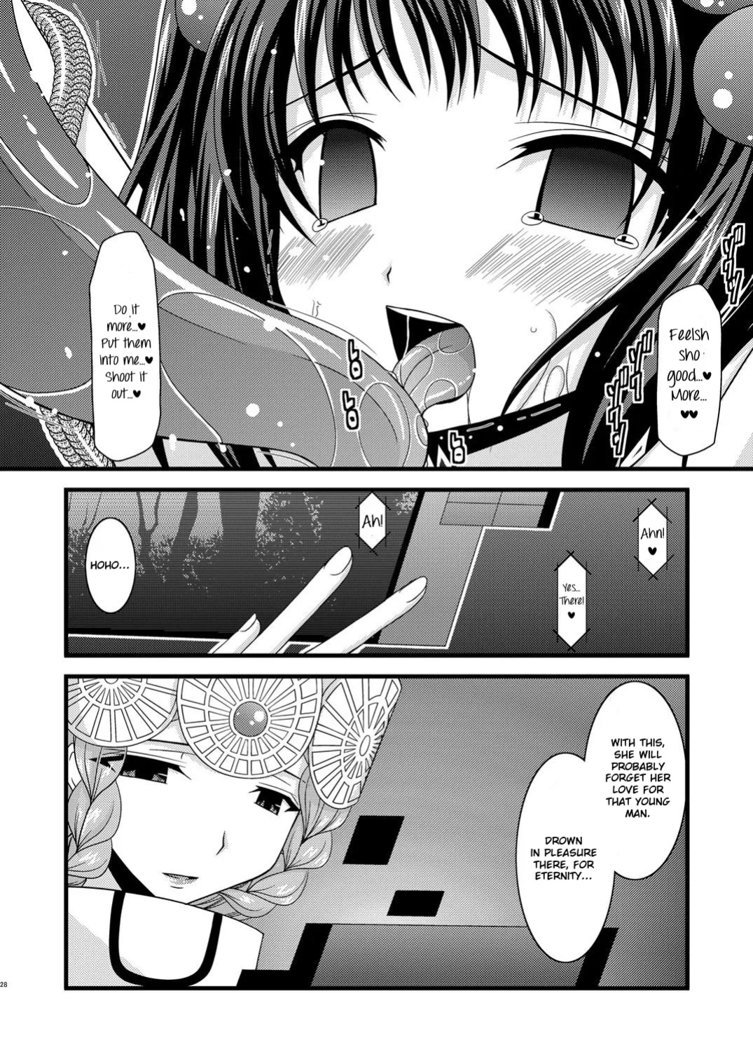 [valssu] Tales of Tentacle 3 -reala- (Tales of Destiny 2) [Rinruririn]
