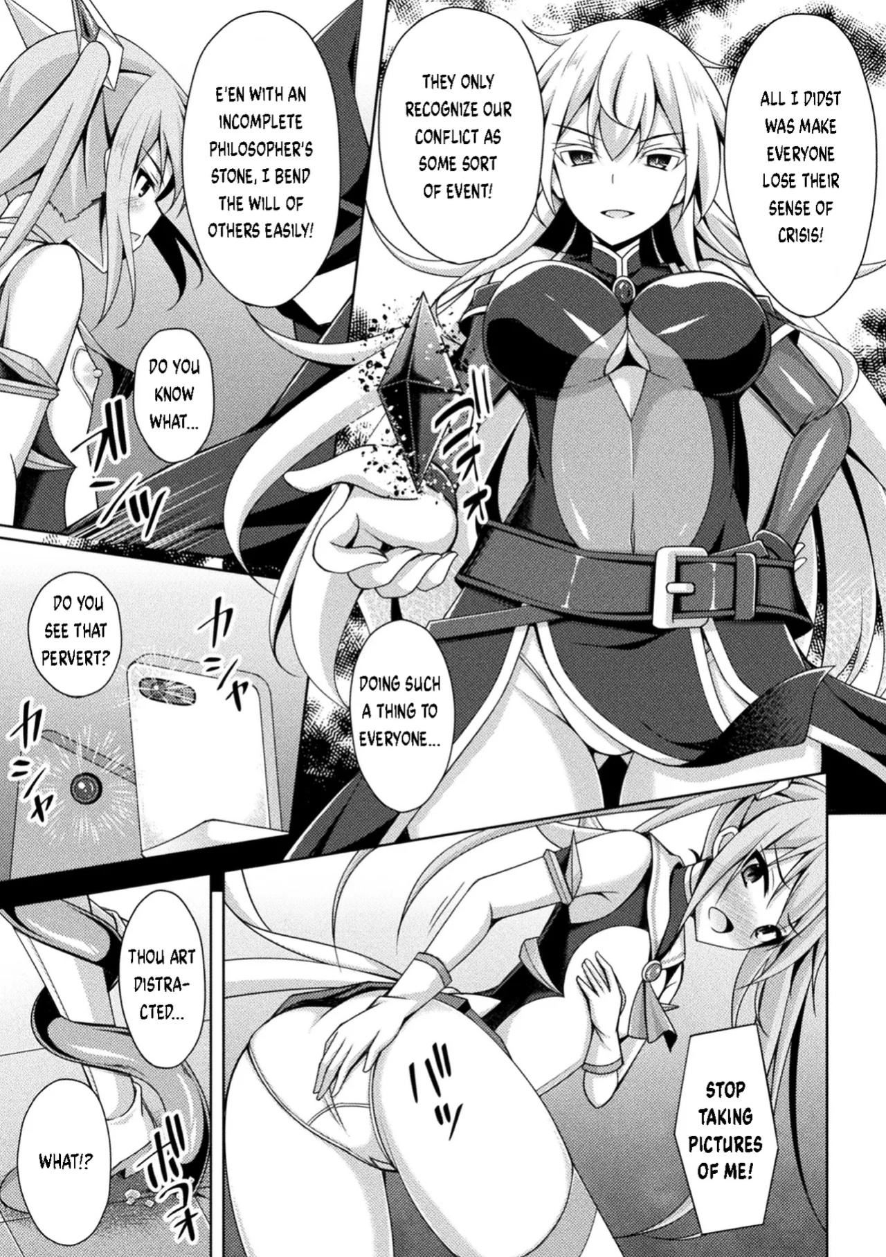 [Narumi Yuu] Kougyokutenki Glitter Stars Ch 2 - 6 (Final) + Extras