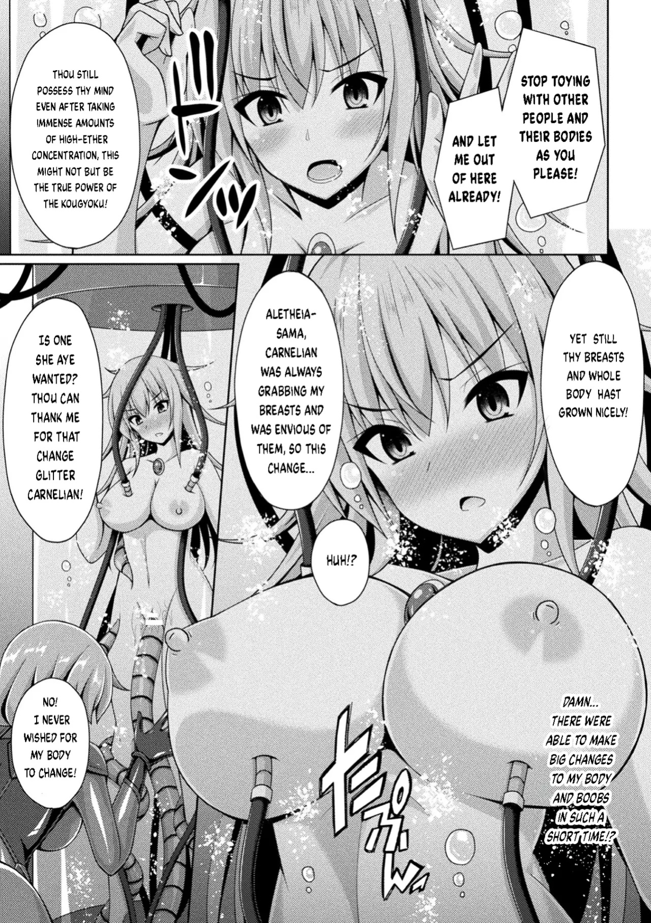 [Narumi Yuu] Kougyokutenki Glitter Stars Ch 2 - 6 (Final) + Extras
