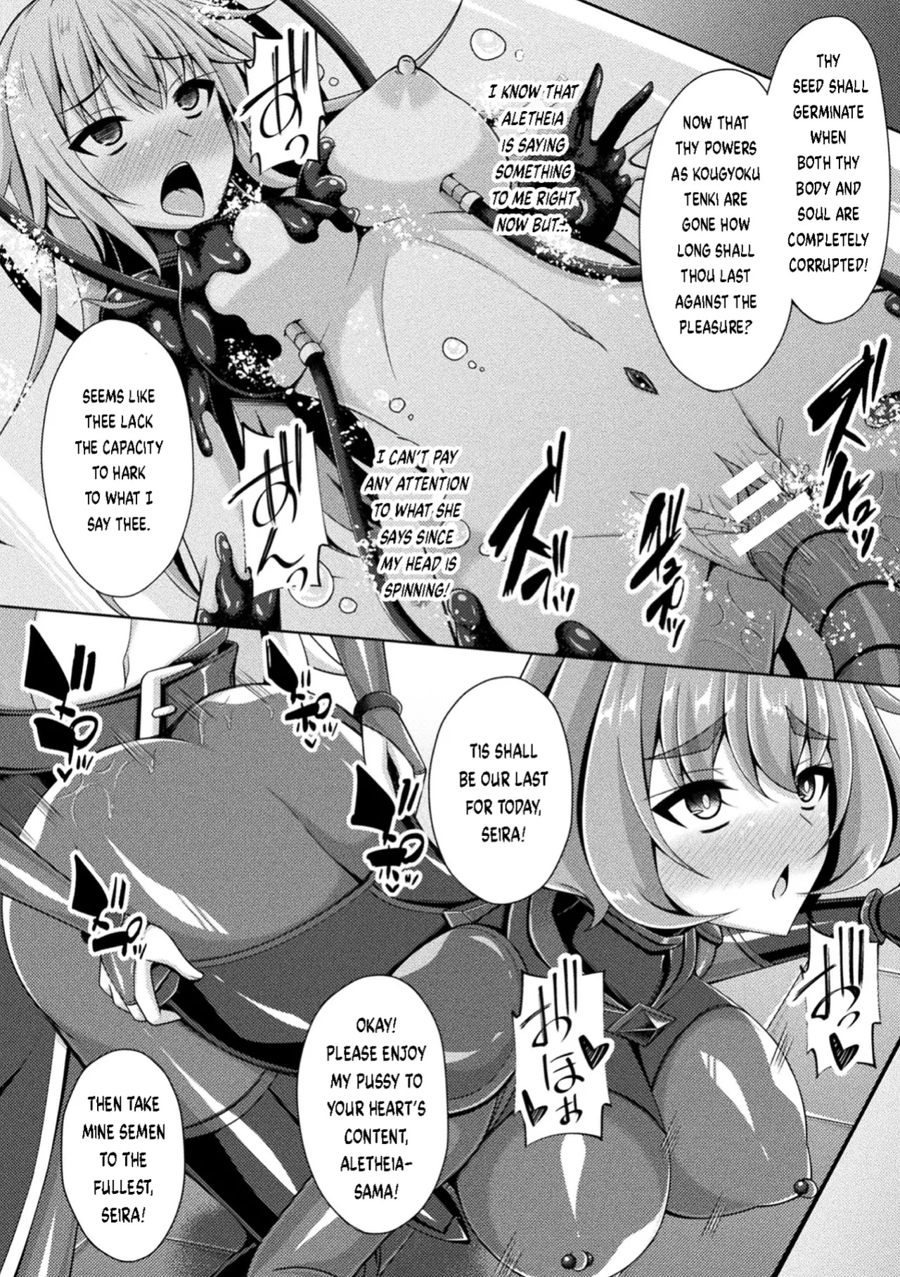 [Narumi Yuu] Kougyokutenki Glitter Stars Ch 2 - 6 (Final) + Extras