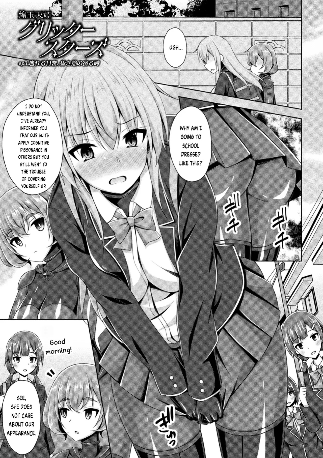 [Narumi Yuu] Kougyokutenki Glitter Stars Ch 2 - 6 (Final) + Extras