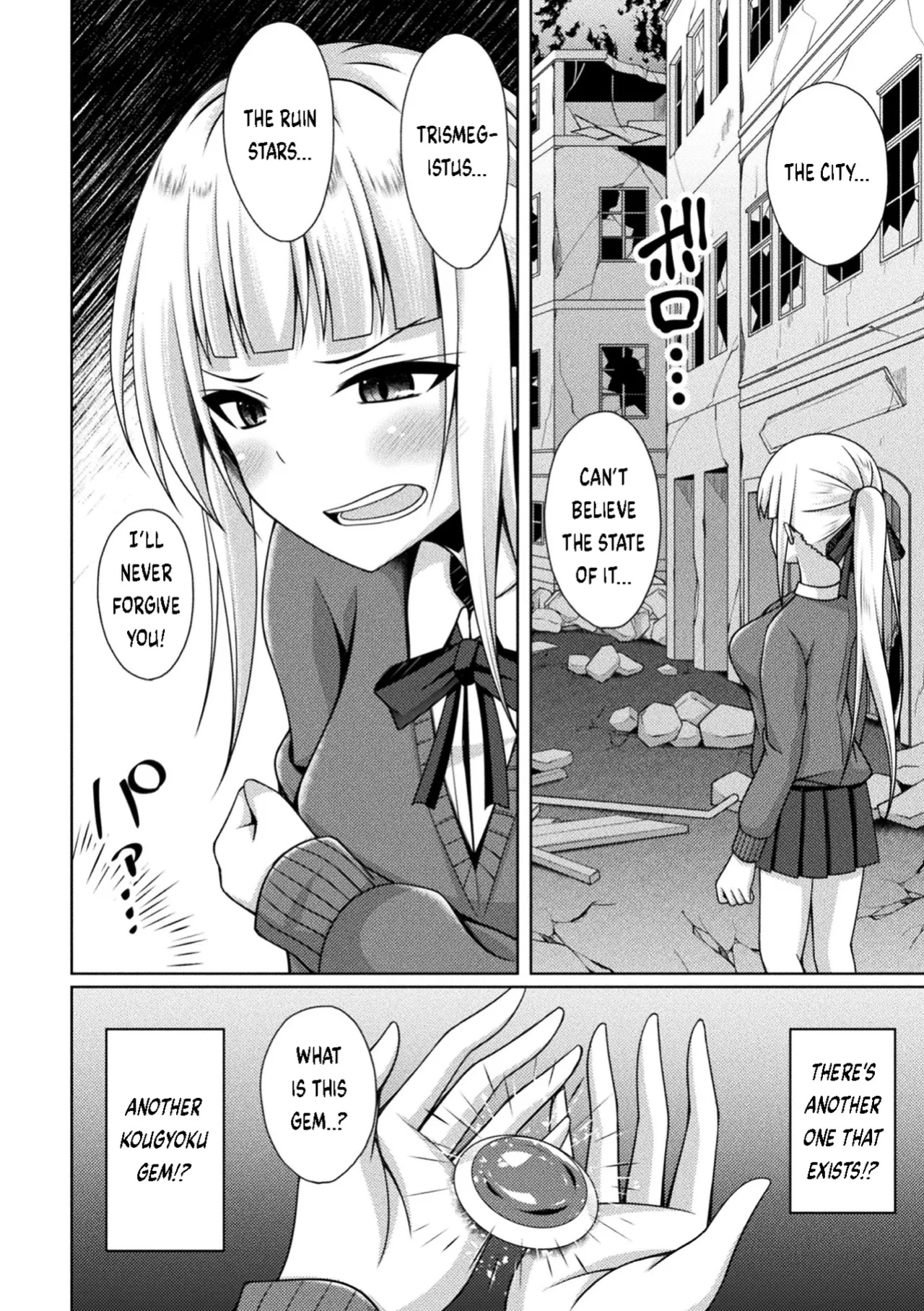 [Narumi Yuu] Kougyokutenki Glitter Stars Ch 2 - 6 (Final) + Extras
