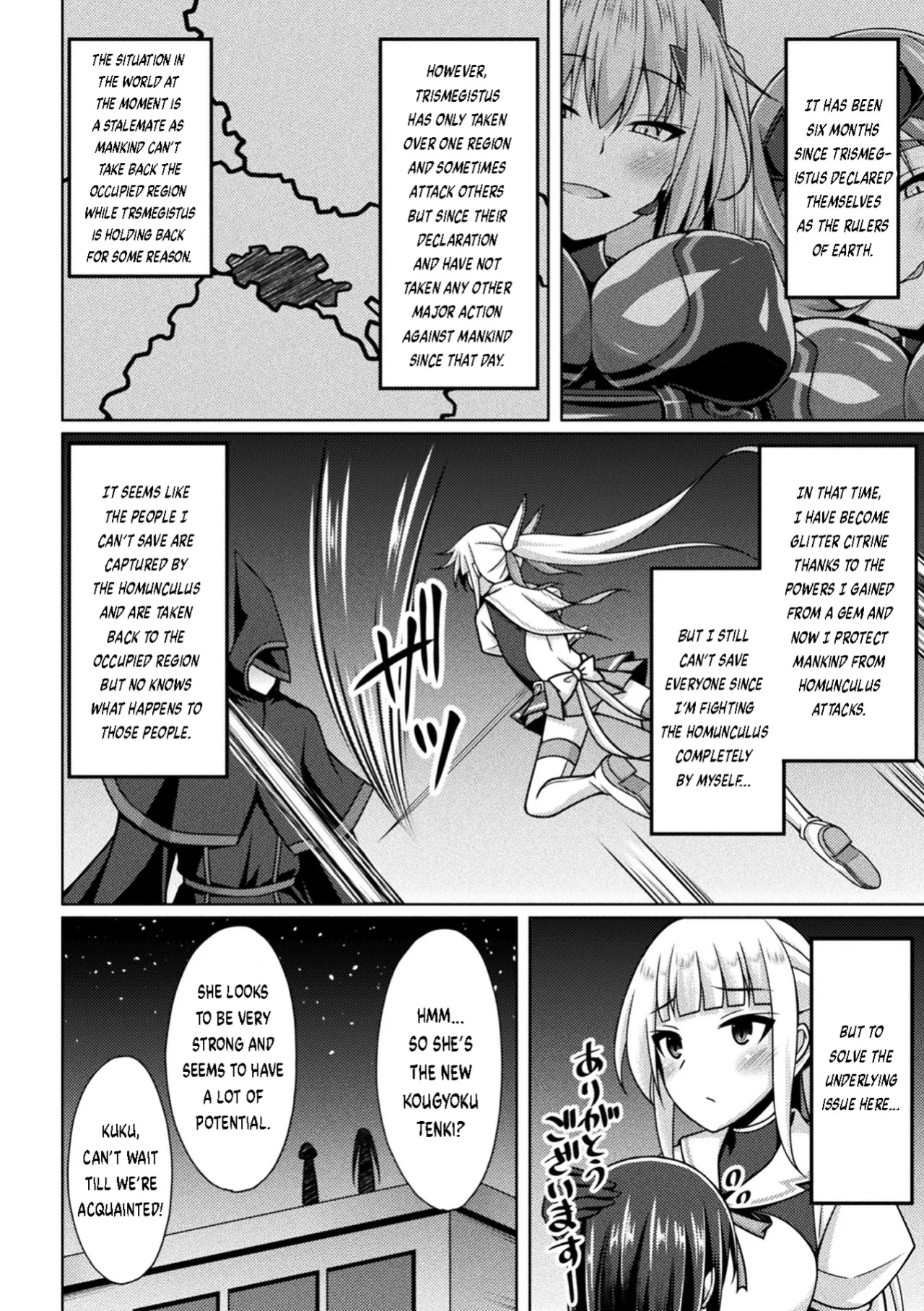 [Narumi Yuu] Kougyokutenki Glitter Stars Ch 2 - 6 (Final) + Extras