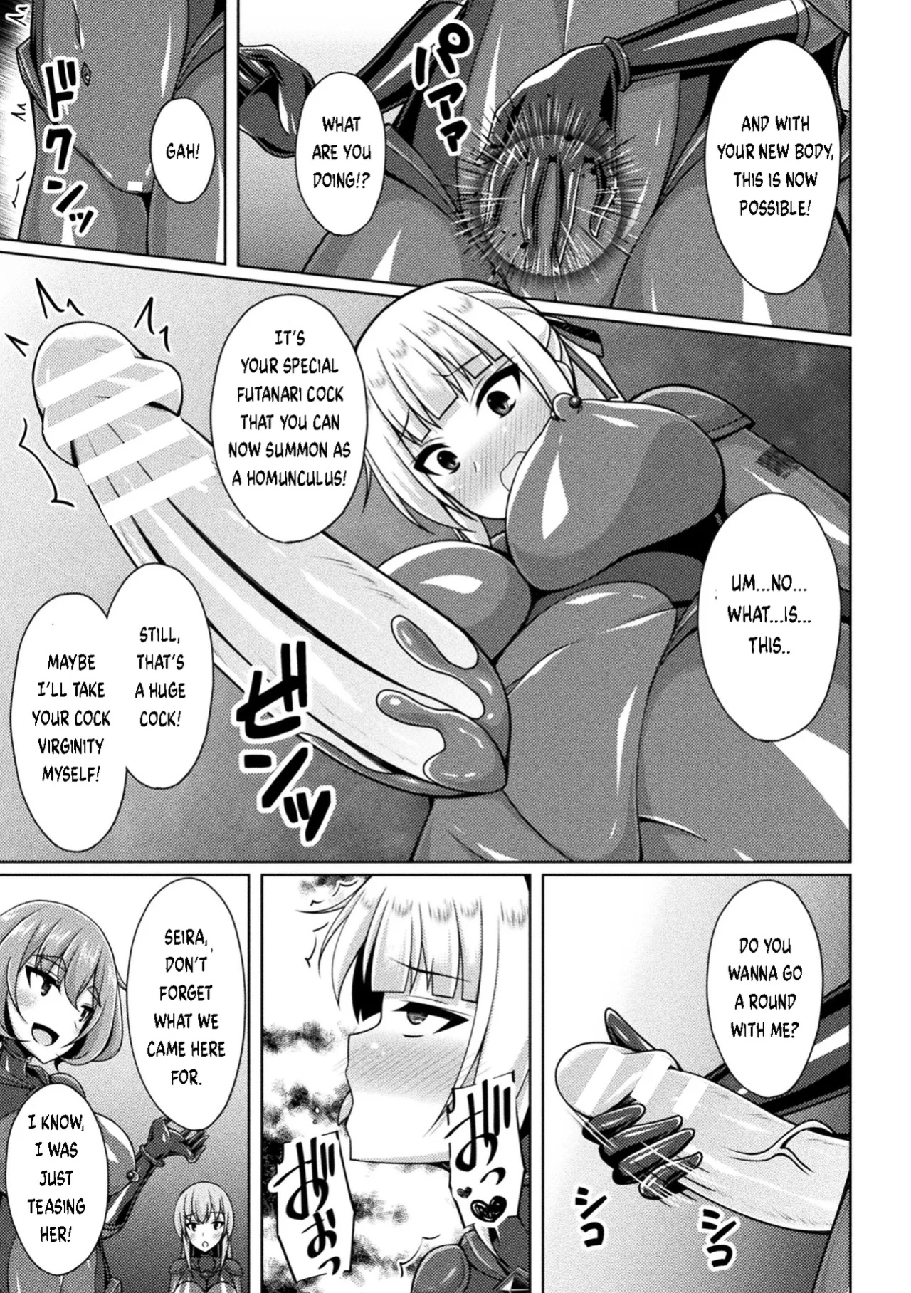 [Narumi Yuu] Kougyokutenki Glitter Stars Ch 2 - 6 (Final) + Extras