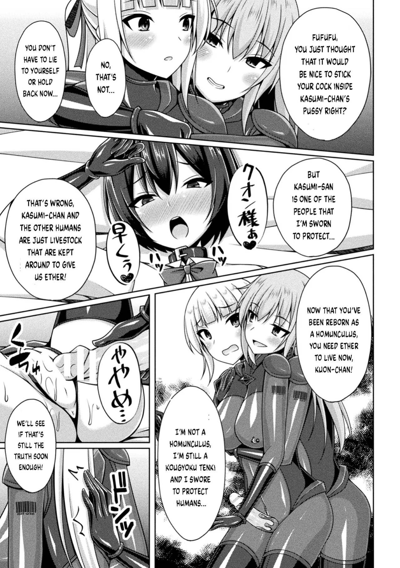 [Narumi Yuu] Kougyokutenki Glitter Stars Ch 2 - 6 (Final) + Extras