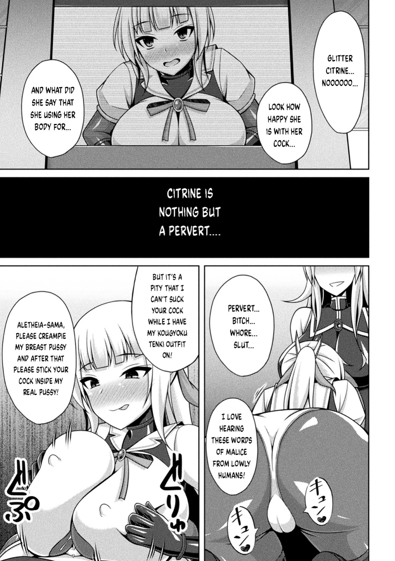 [Narumi Yuu] Kougyokutenki Glitter Stars Ch 2 - 6 (Final) + Extras