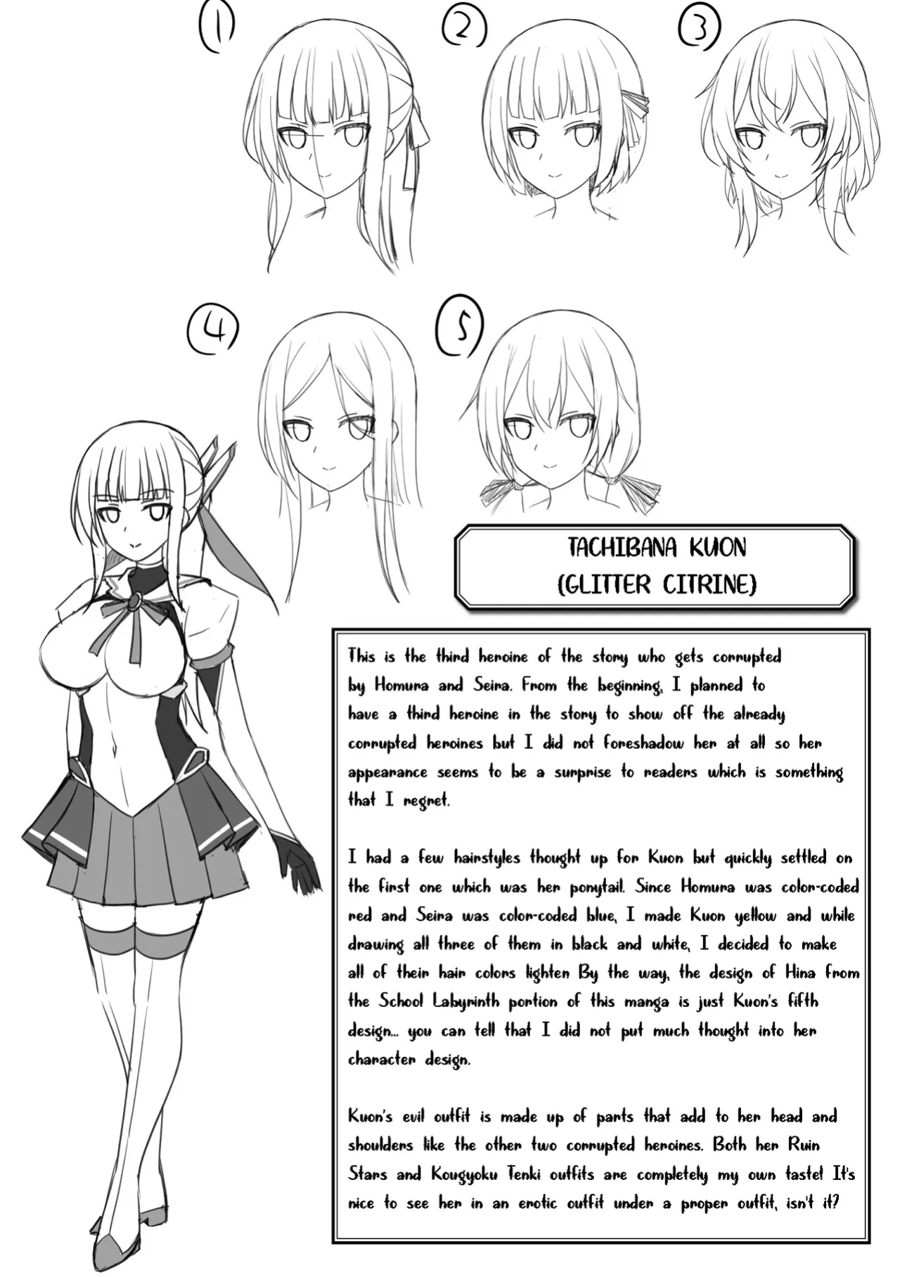 [Narumi Yuu] Kougyokutenki Glitter Stars Ch 2 - 6 (Final) + Extras