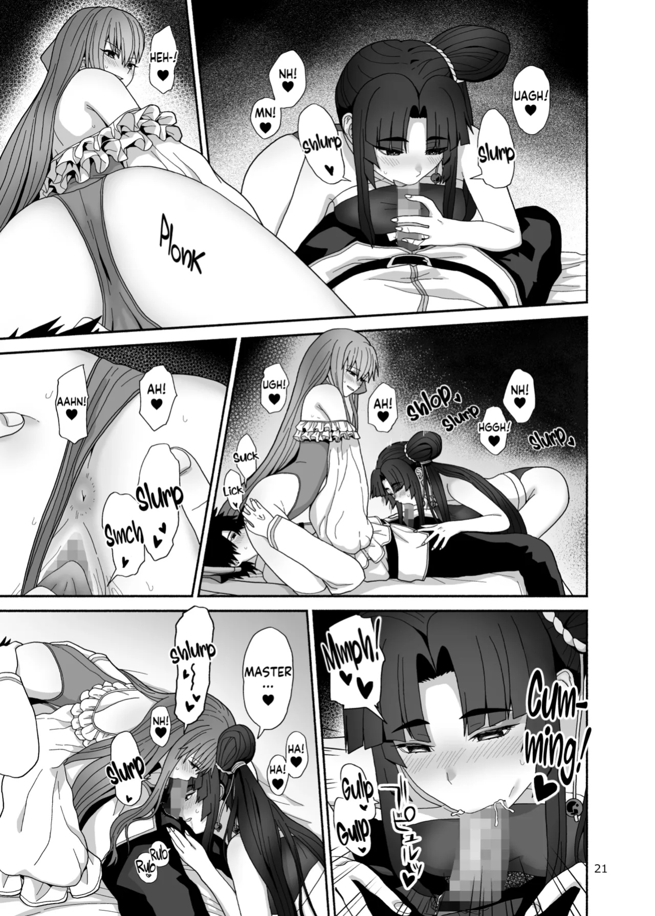 (C102) [Tsukinami Days (Kiya Hajime)] Watashi to Itoshii Hito no Ohanashi | My life with my lovely servant(s) (Fate/Grand Order) [KM_42]