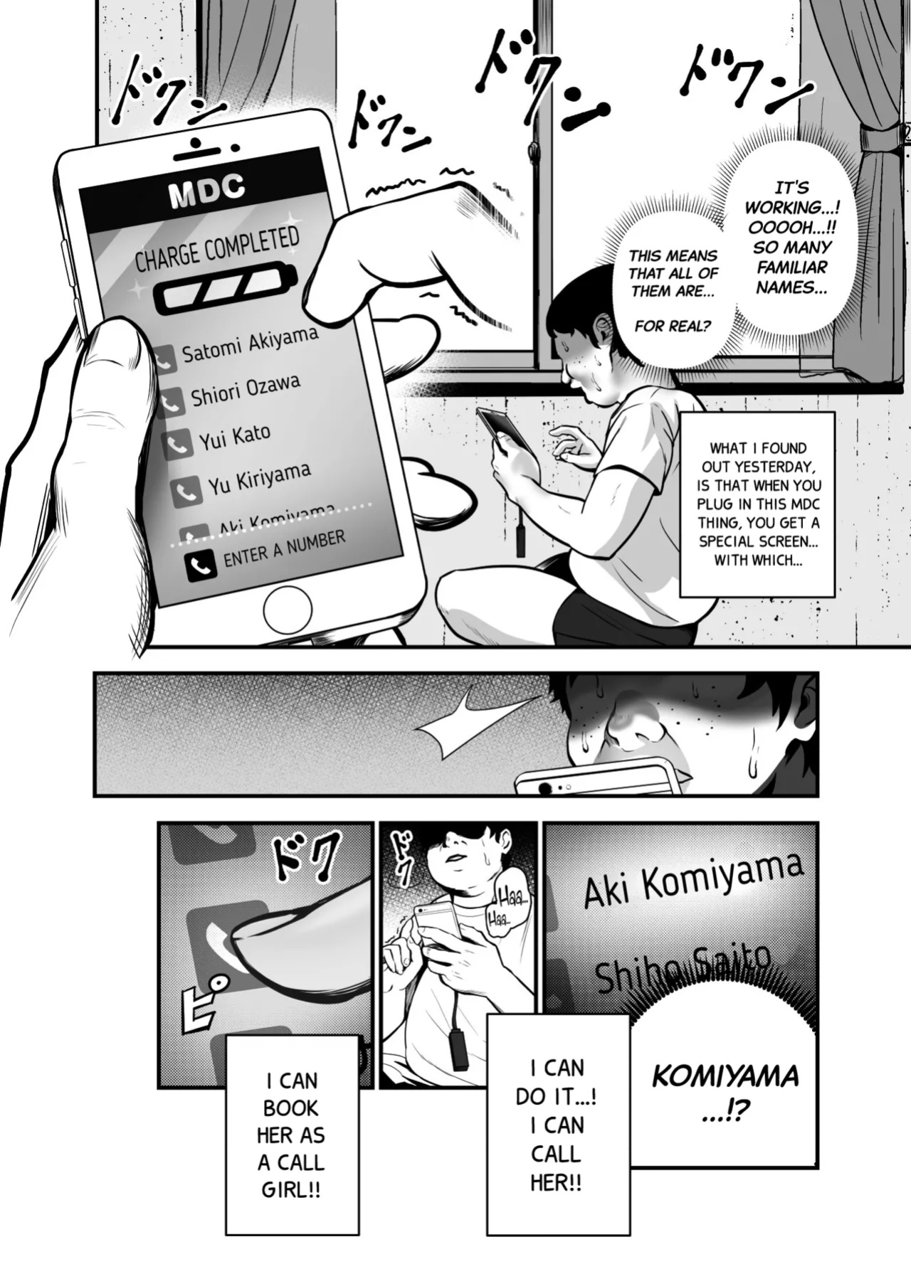 [Nyuu Koubou (Mishima Psycho)] Moshimo DeliHeal EX Ore o Baikin Atsukai shita Onna to Zutto Suki datta Onna o Nikubenki DeliHeal