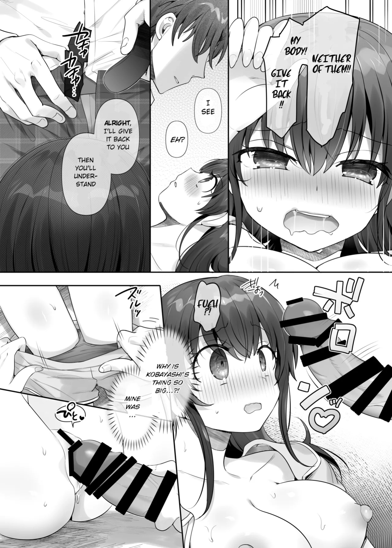 [Amuai Okashi Seisakusho (Hiiragi Popura, Ochita Ato Daisuki Samurai)] Ore wa Aitsu no Imouto Dorei | I'm (♂) His Little Sister Slave