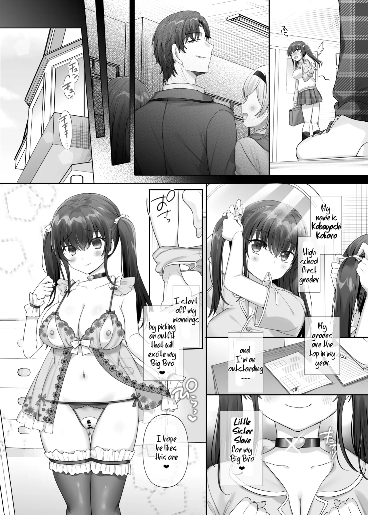 [Amuai Okashi Seisakusho (Hiiragi Popura, Ochita Ato Daisuki Samurai)] Ore wa Aitsu no Imouto Dorei | I'm (♂) His Little Sister Slave