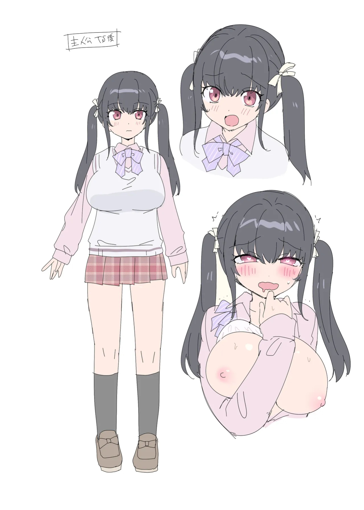 [Amuai Okashi Seisakusho (Hiiragi Popura, Ochita Ato Daisuki Samurai)] Ore wa Aitsu no Imouto Dorei | I'm (♂) His Little Sister Slave