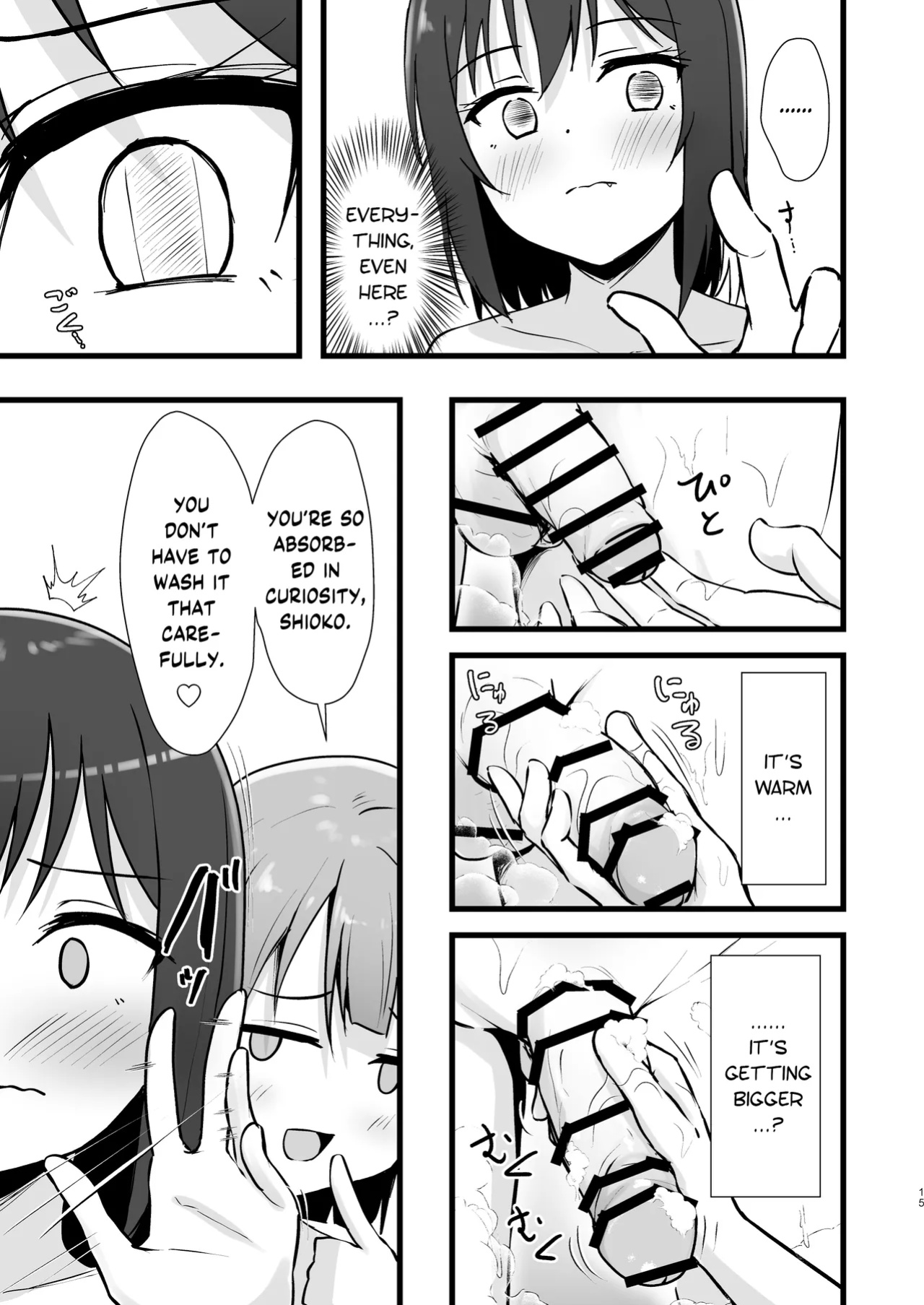 [Toyasuaina (Toyasu Aina)] Shioriko Kasumi Paradigm (Love Live! Nijigasaki High School Idol Club) [YuushaNi]