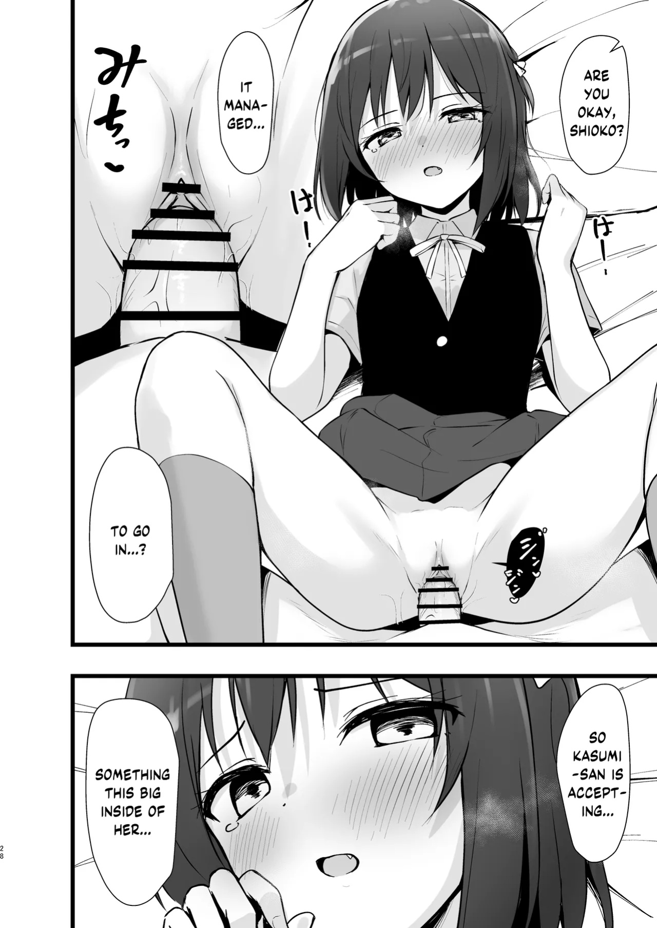 [Toyasuaina (Toyasu Aina)] Shioriko Kasumi Paradigm (Love Live! Nijigasaki High School Idol Club) [YuushaNi]