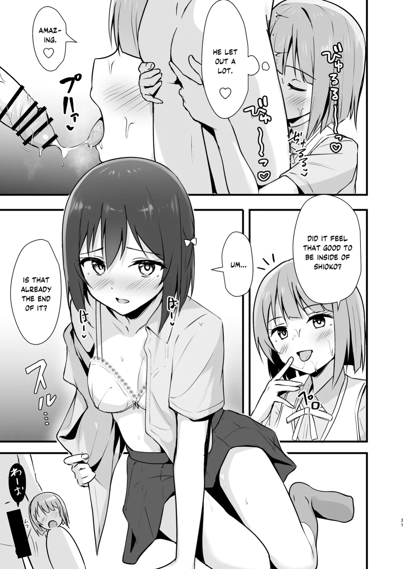 [Toyasuaina (Toyasu Aina)] Shioriko Kasumi Paradigm (Love Live! Nijigasaki High School Idol Club) [YuushaNi]