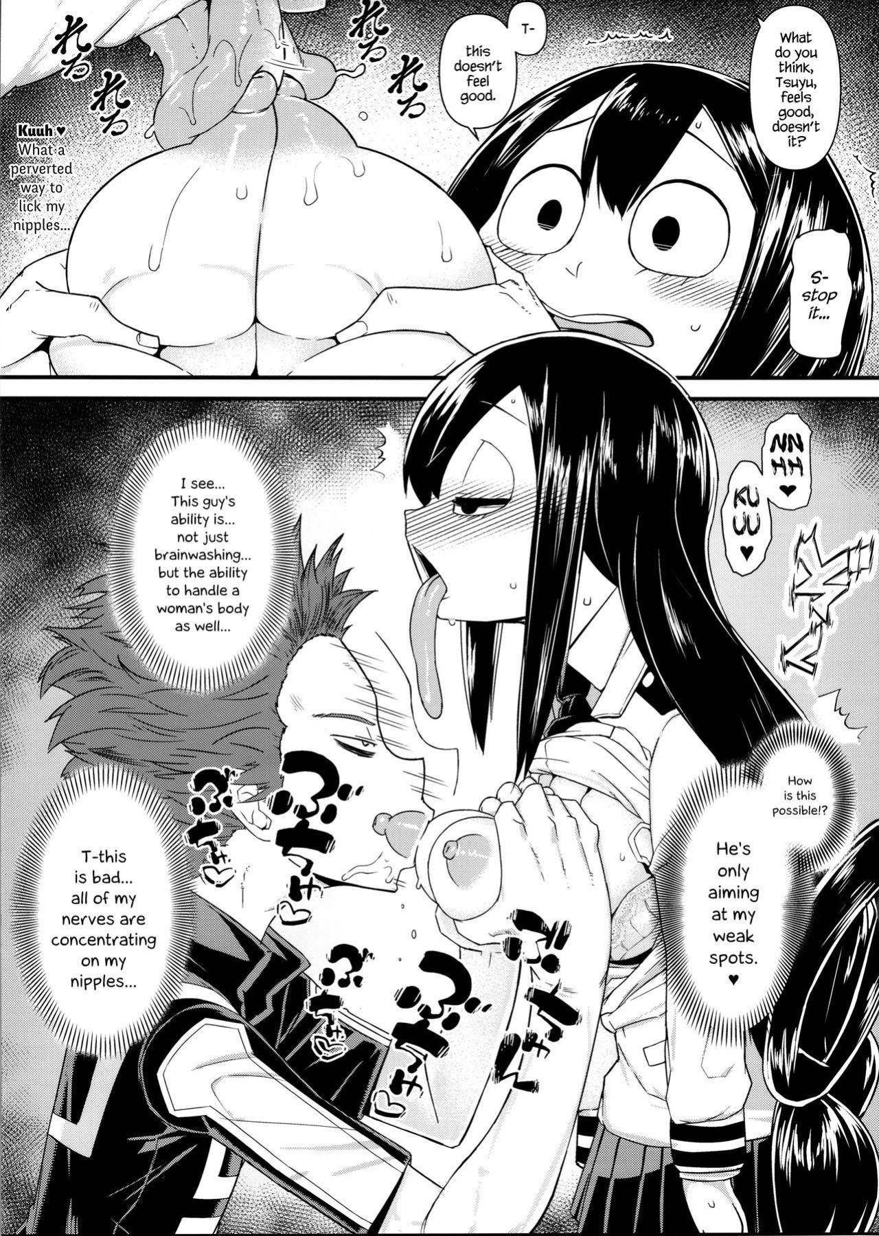 [Akatsuki Katsuie] RAINY SEASON GIRL