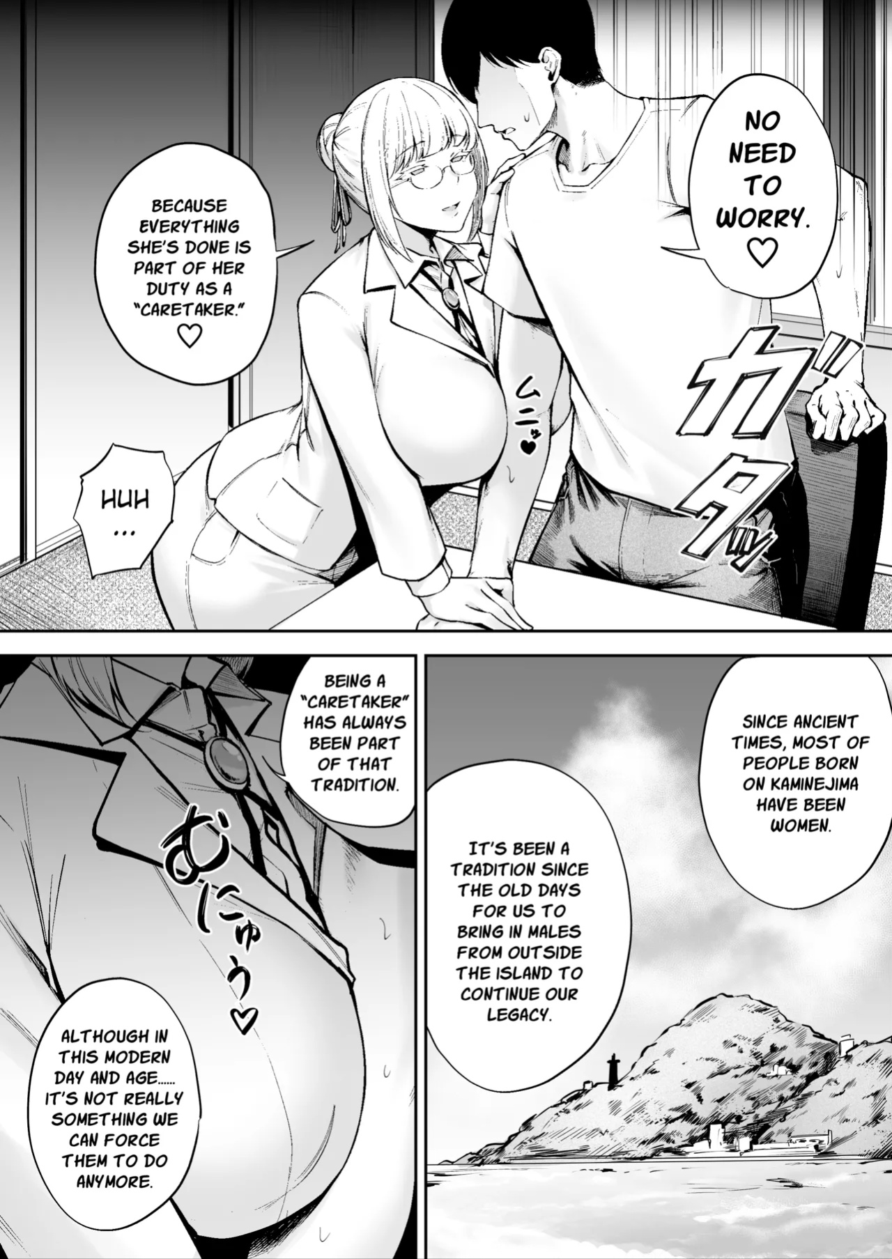 [Diamond Magnum] Remote Island Sex Life Caretaker ~ Downer High School Girl Nanami-chan ~