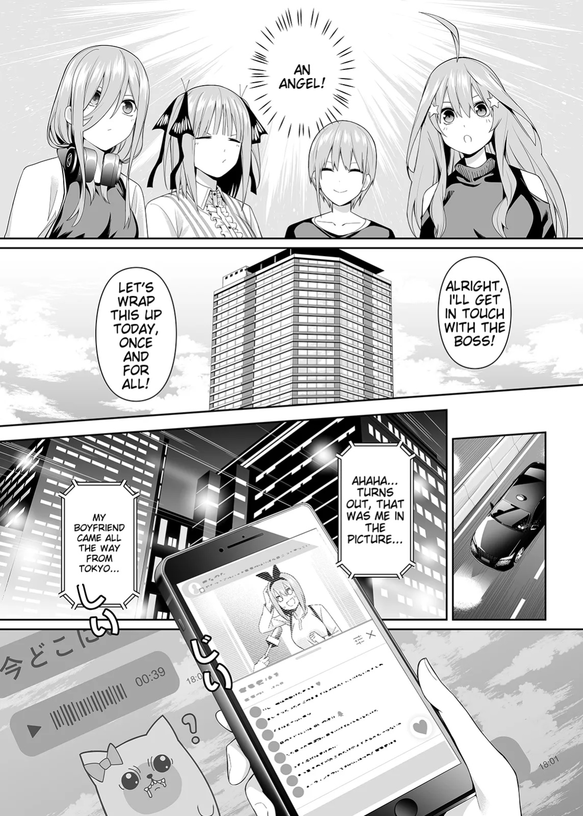 [Bad Mushrooms (Chicke III, 4why)] 1/5 no Renai Kanjou (Gotoubun no Hanayome) [Sample]