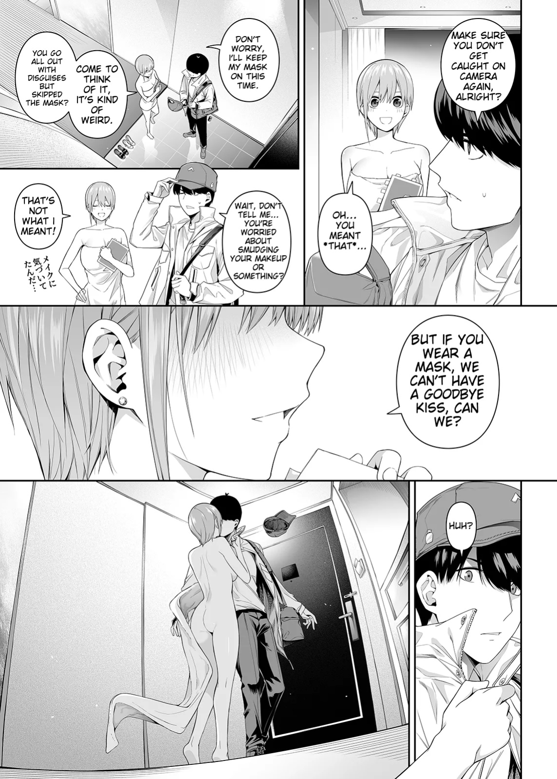 [Bad Mushrooms (Chicke III, 4why)] 1/5 no Renai Kanjou (Gotoubun no Hanayome) [Sample]