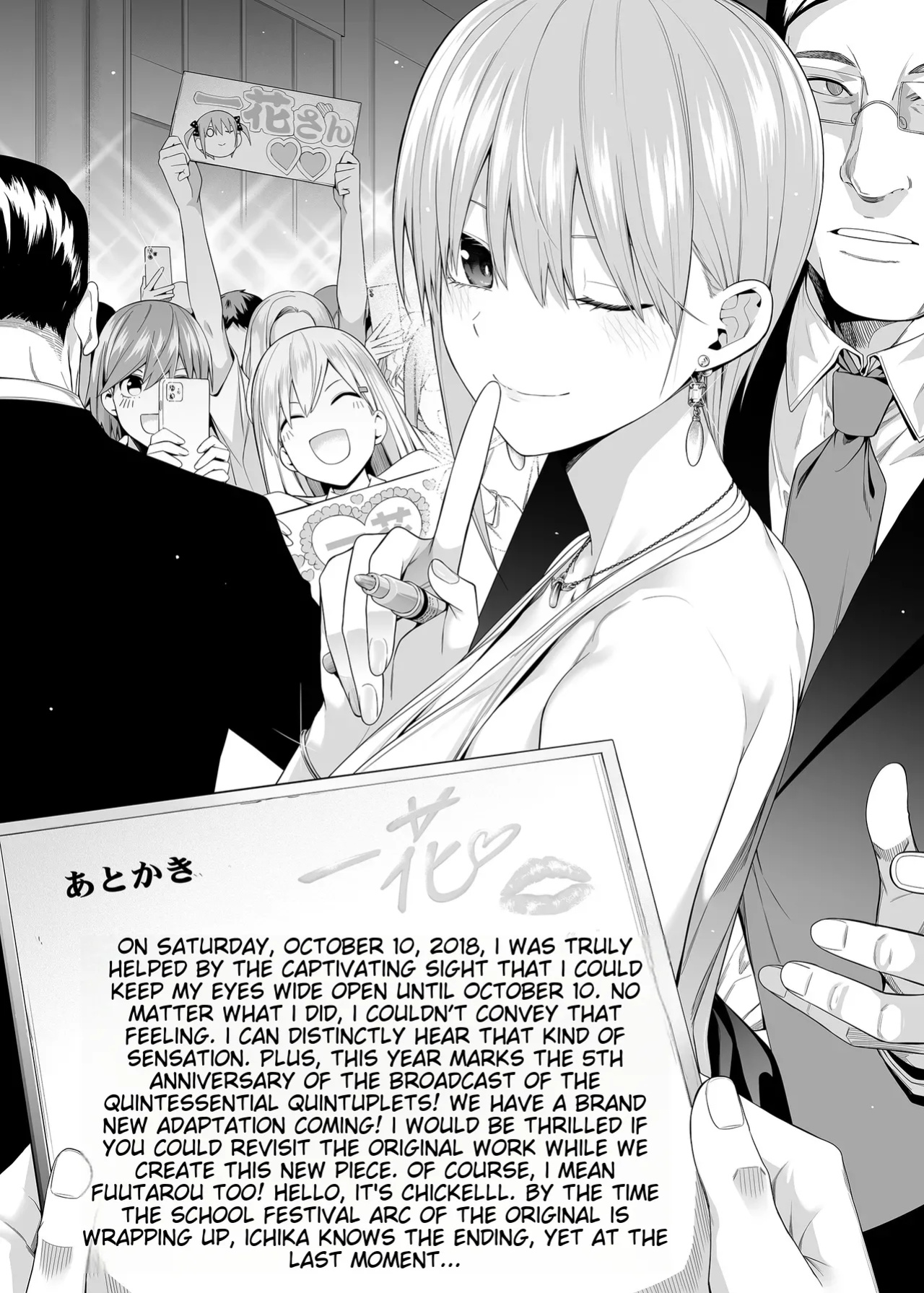[Bad Mushrooms (Chicke III, 4why)] 1/5 no Renai Kanjou (Gotoubun no Hanayome) [Sample]