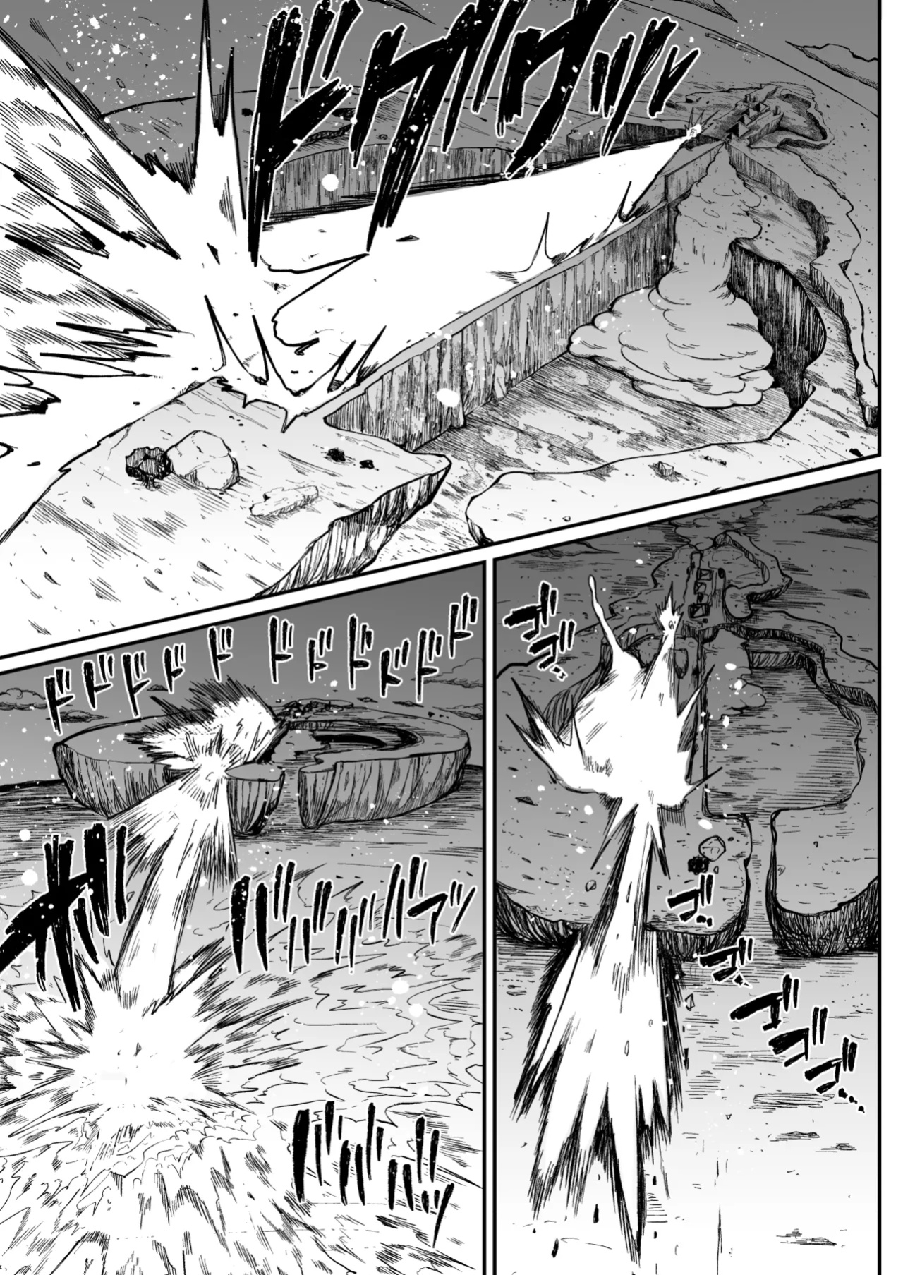 [Teterun] Super Cock Showdown Maratian Kingdom Edition [Part 1-14]
