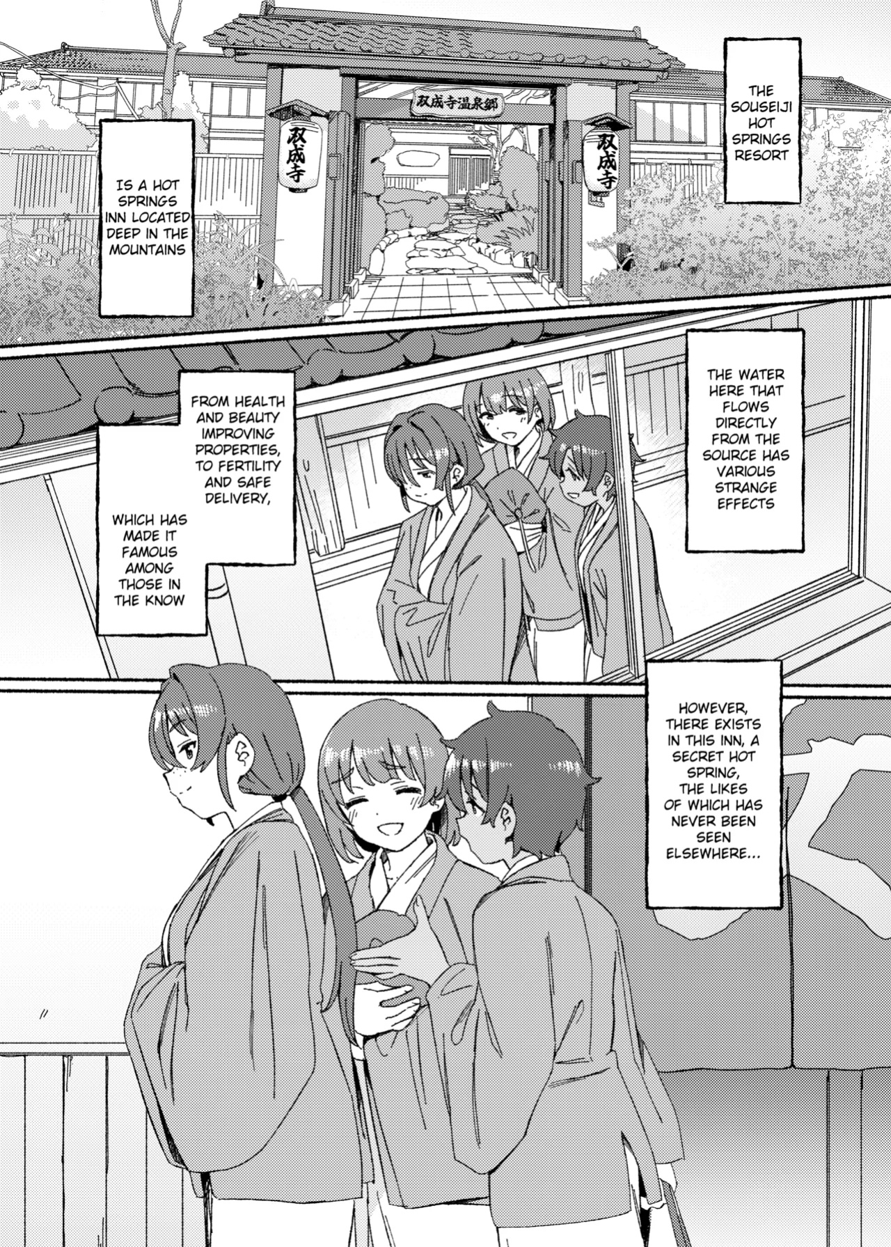[Suimitsutou Koubou (Momo no Suidousui)] Souseiji Onsenkyou