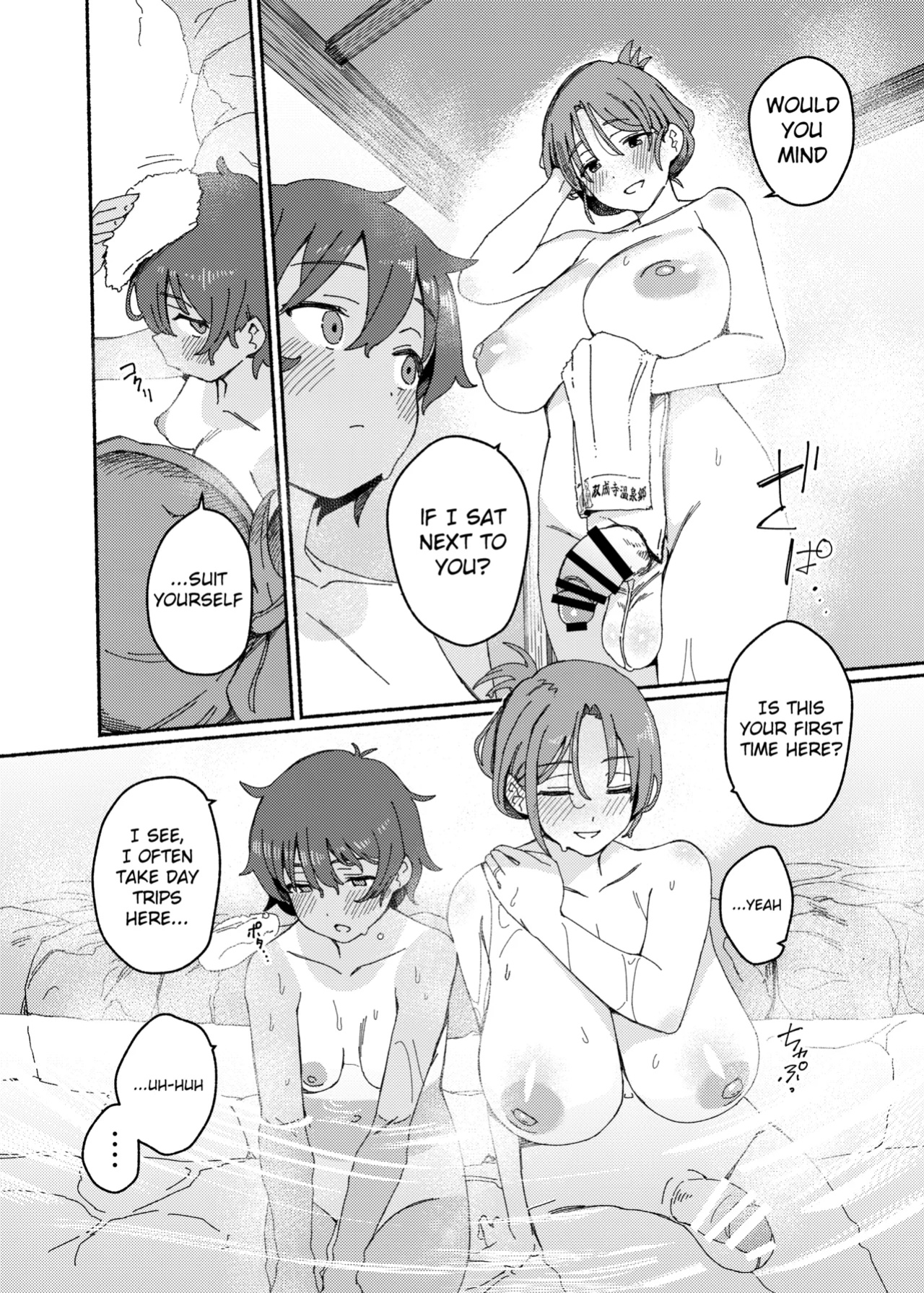 [Suimitsutou Koubou (Momo no Suidousui)] Souseiji Onsenkyou