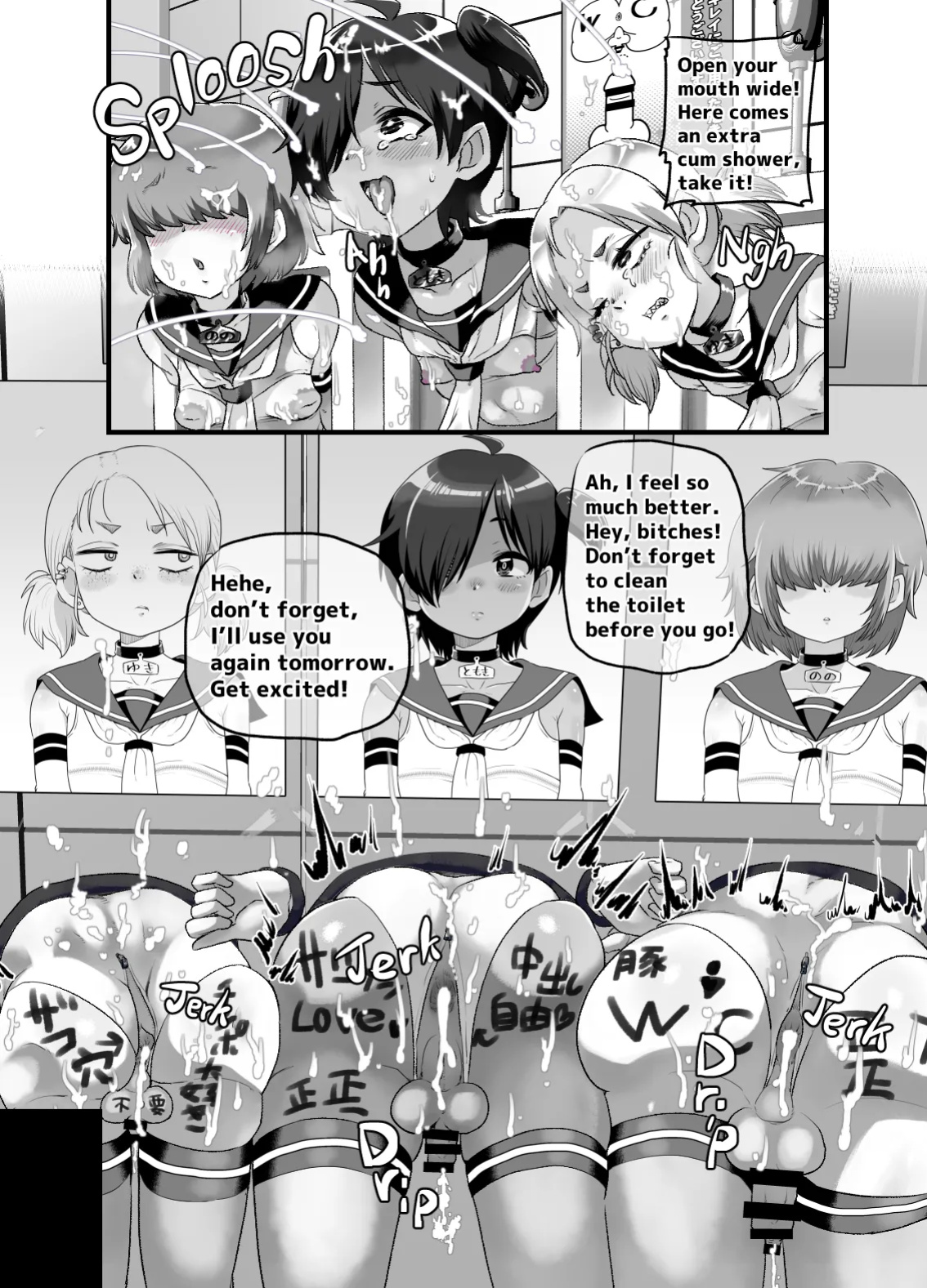 [Nikuyakitei (Nikuyaki)] Otokonoko shibo sei kurabu