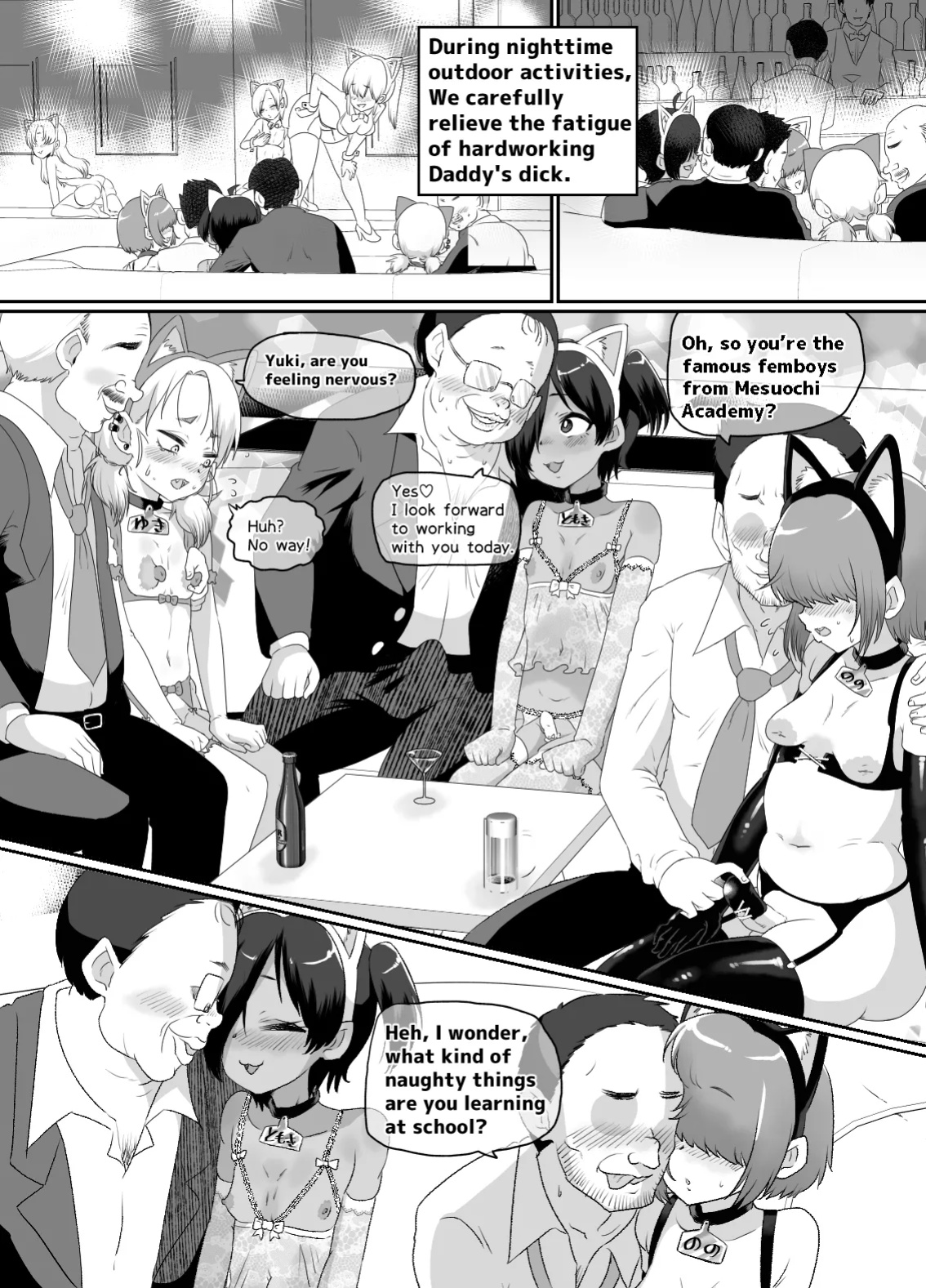 [Nikuyakitei (Nikuyaki)] Otokonoko shibo sei kurabu