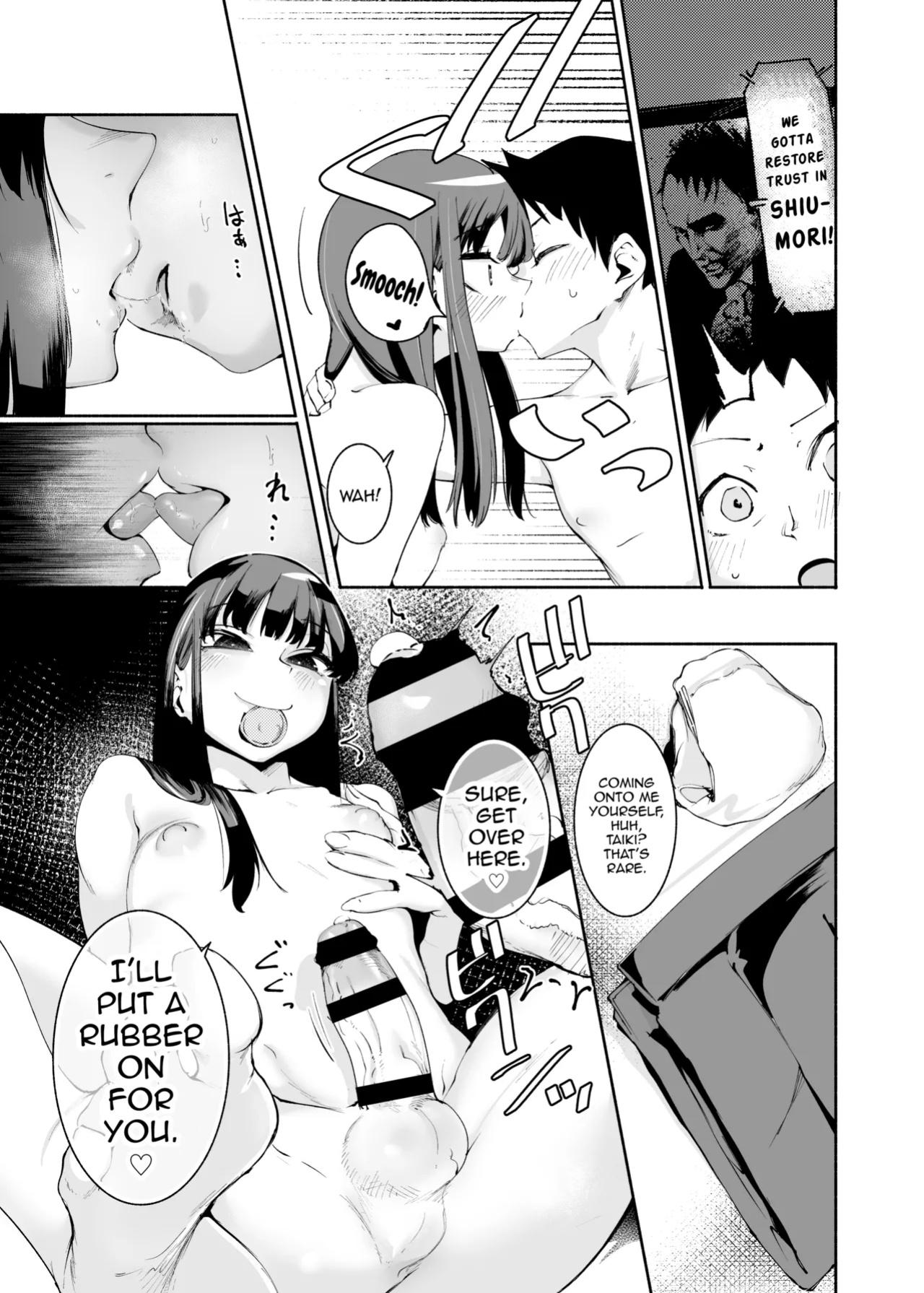 [D9Addict (delta9)] Tenkousei-kun [mysterymeat3]