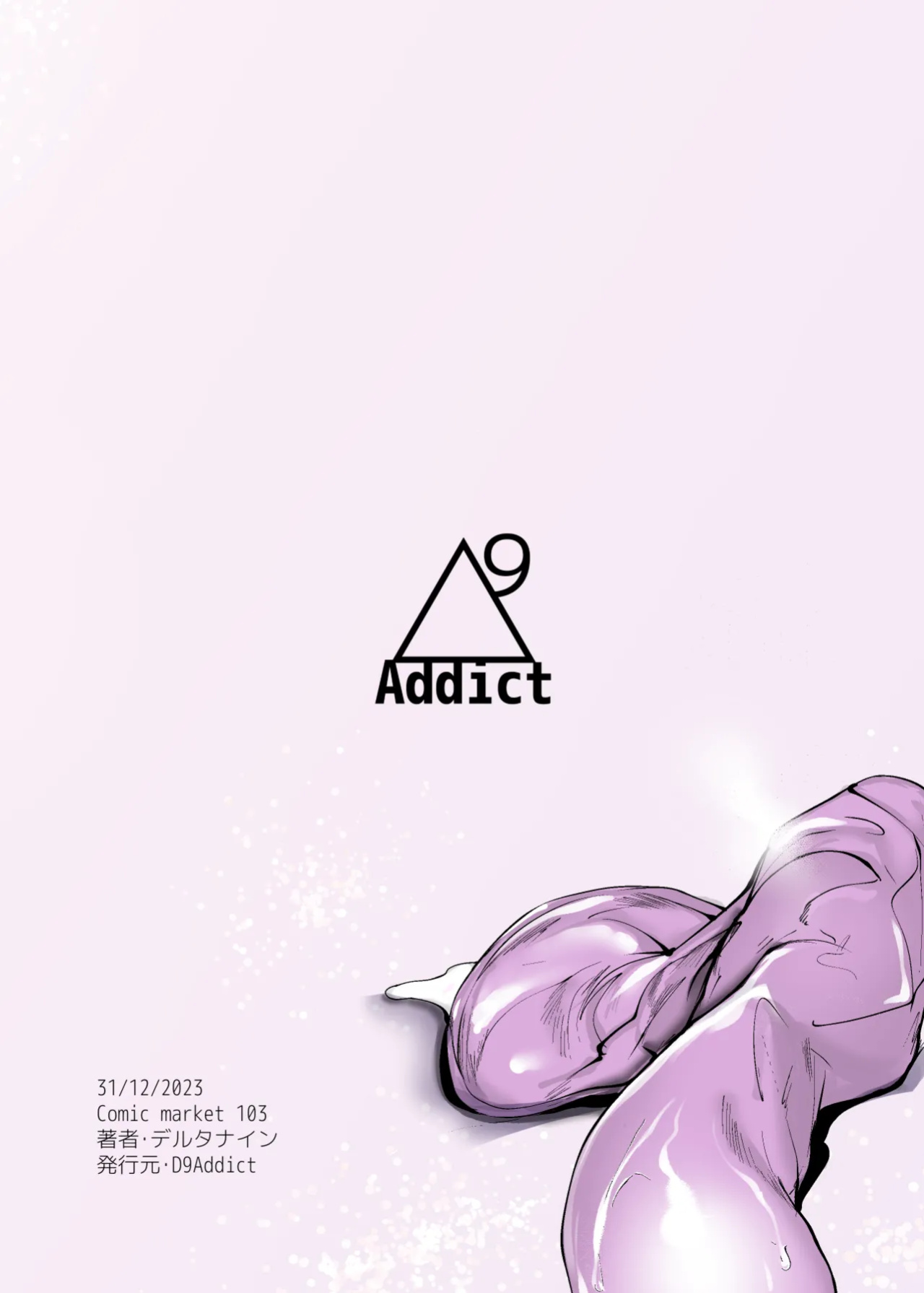 [D9Addict (delta9)] Tenkousei-kun [mysterymeat3]