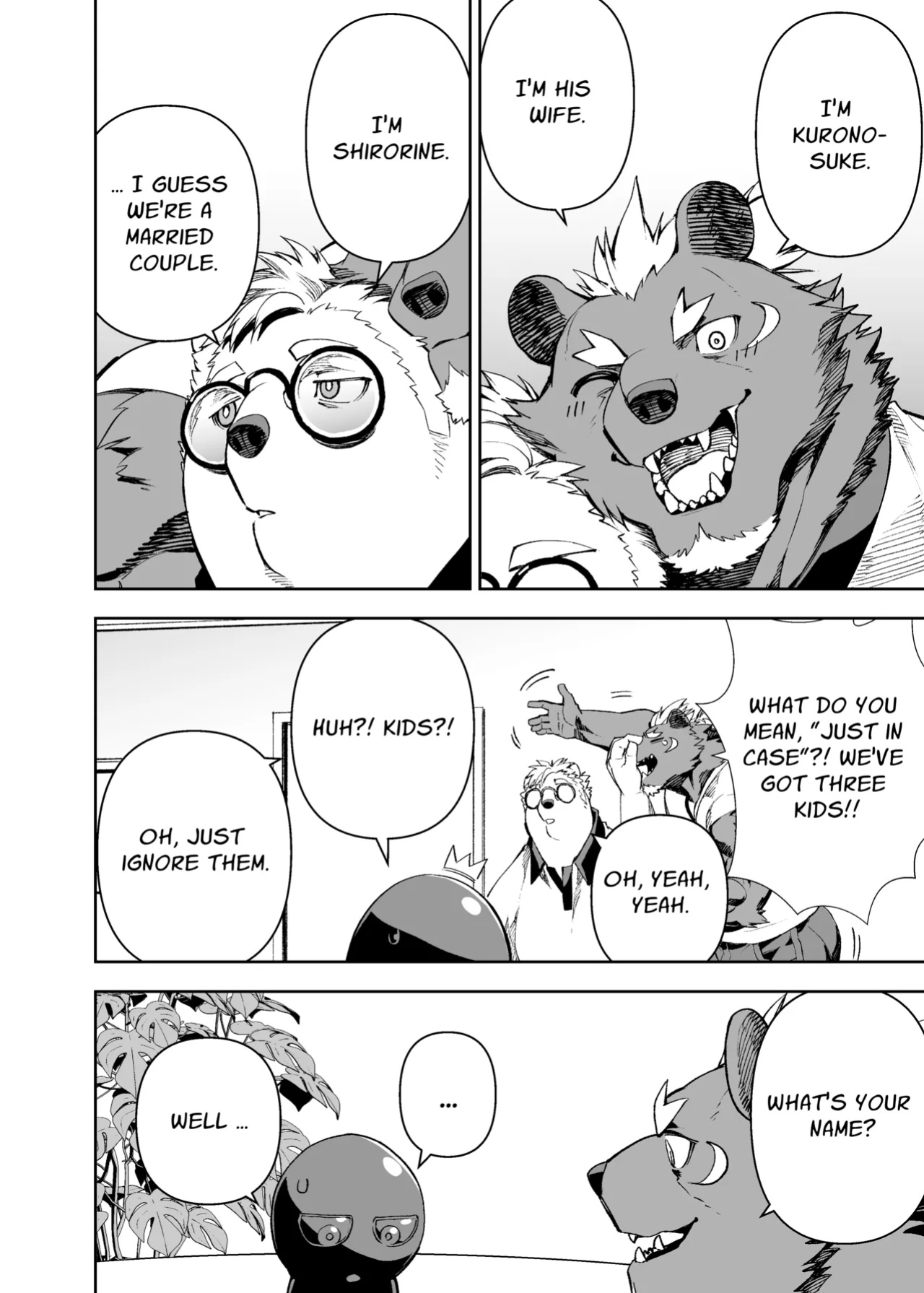 [Mennsuke] heroic story